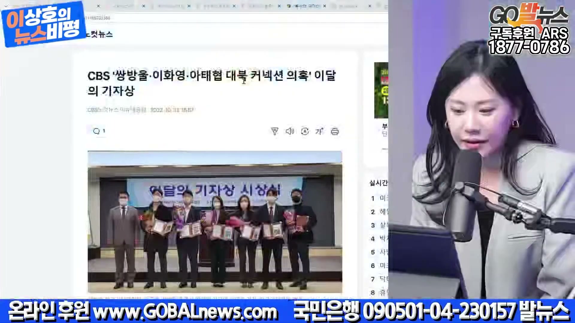 Snapshot at 27139.5s