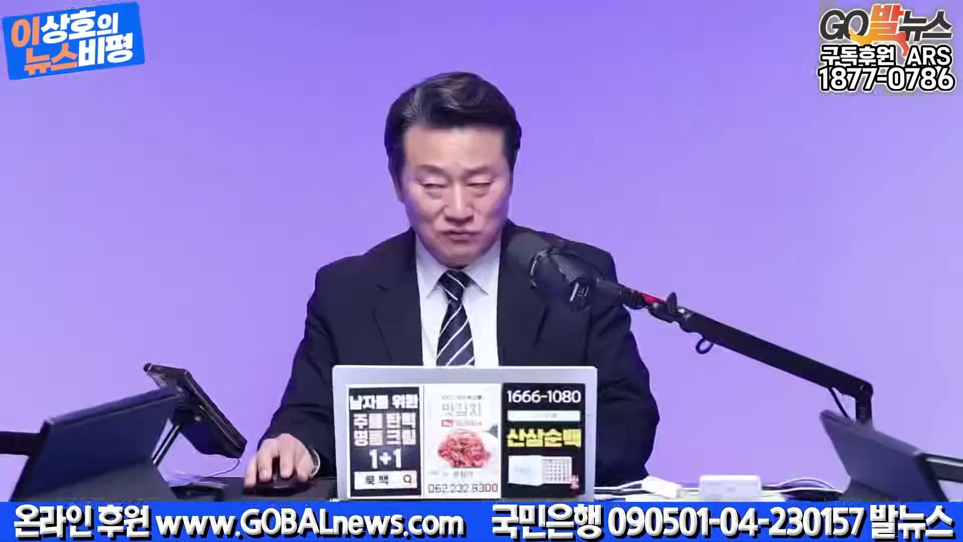 Snapshot at 27144.2s