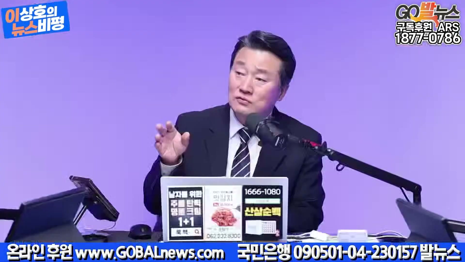 Snapshot at 27232.2s