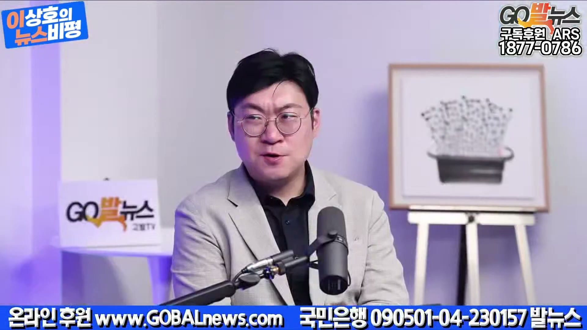 Snapshot at 27288.2s