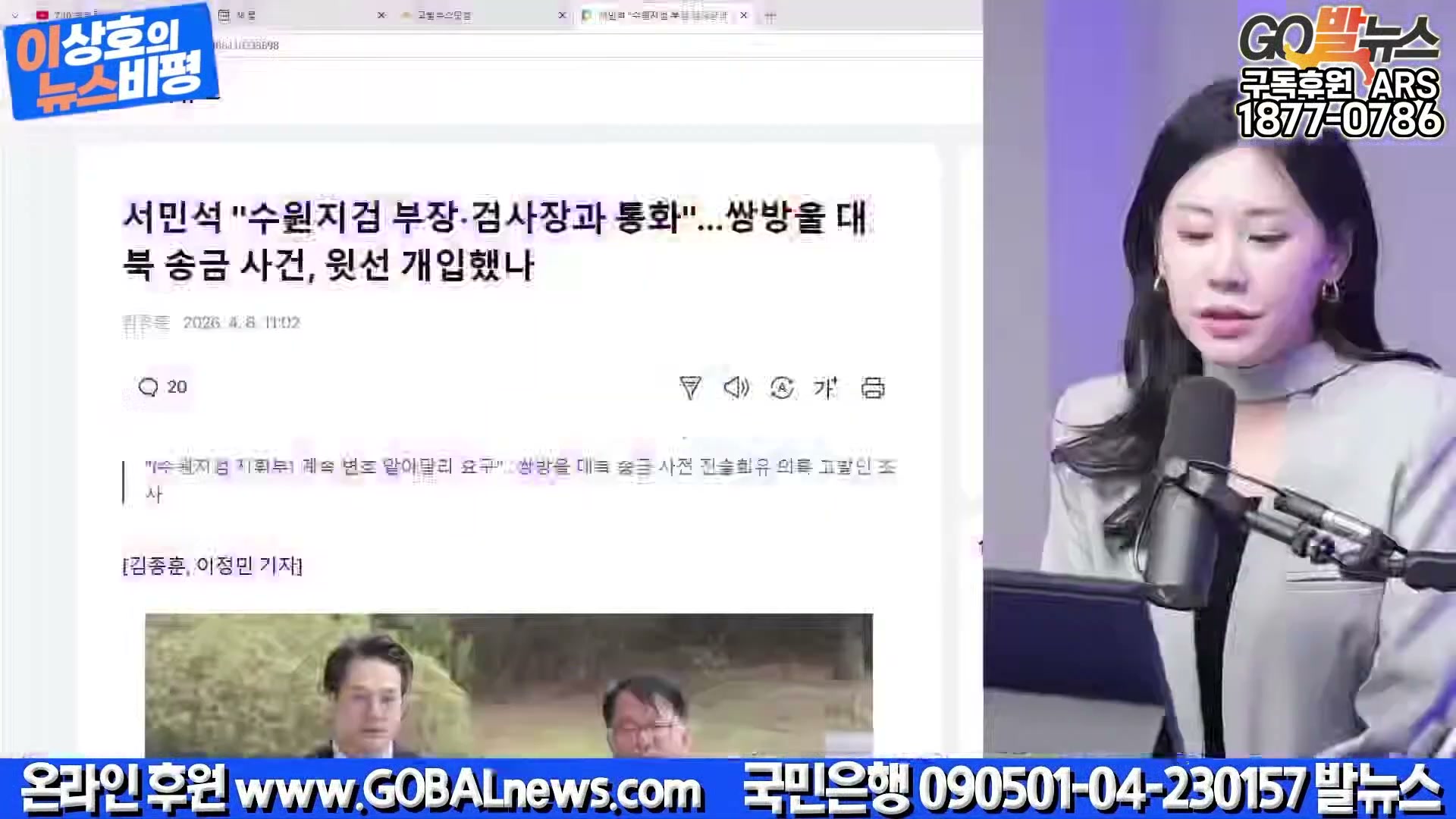 Snapshot at 27610.8s