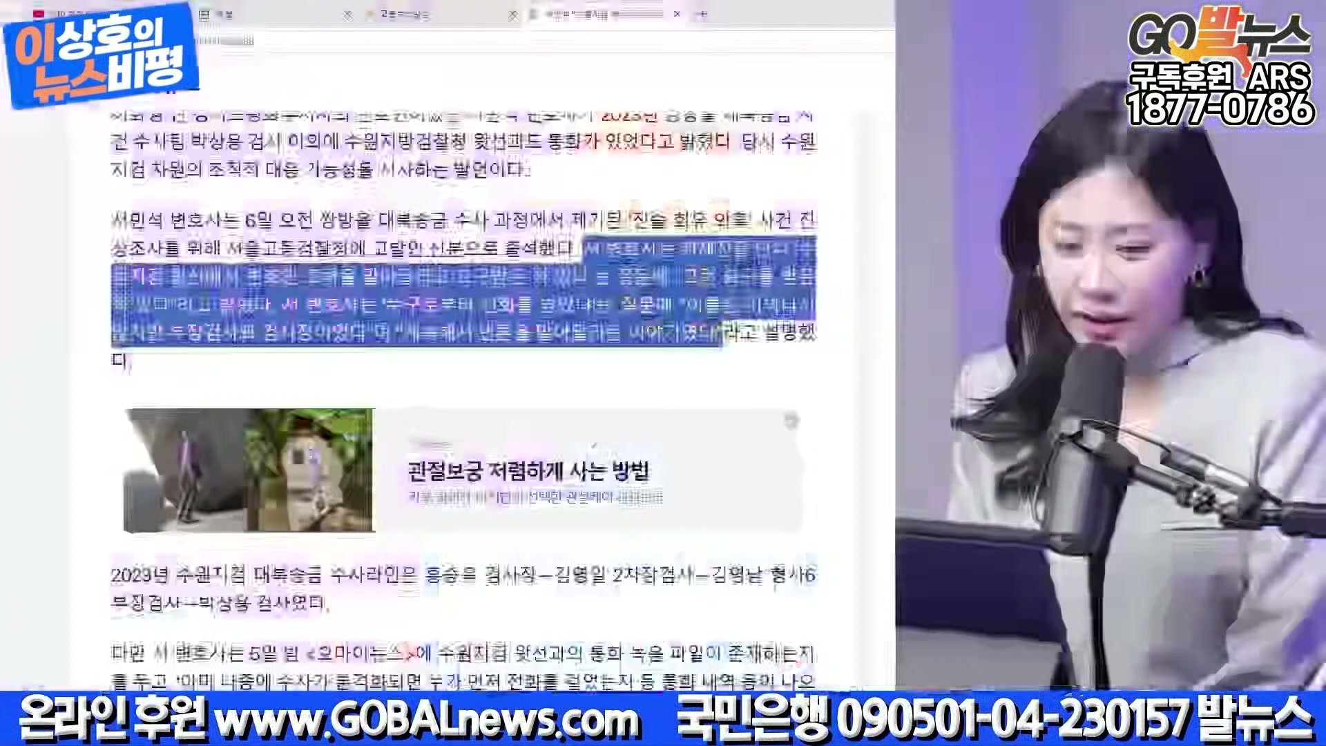 Snapshot at 27678.5s