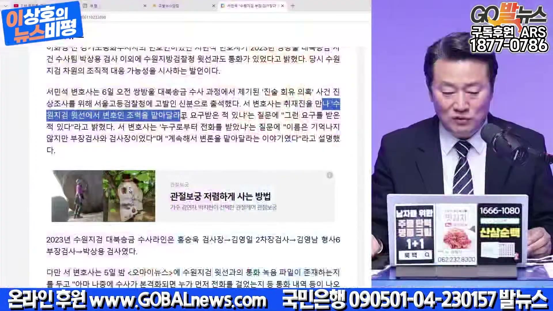 Snapshot at 27812.0s