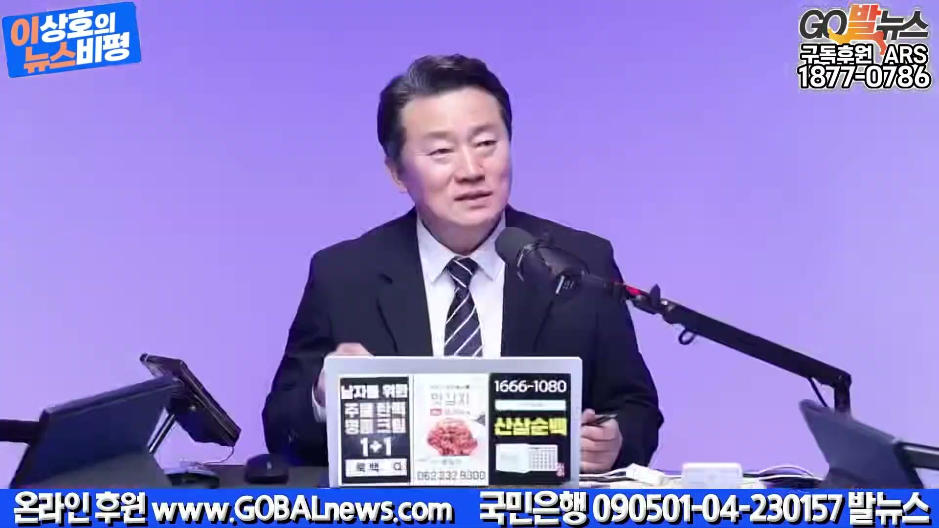 Snapshot at 27928.8s