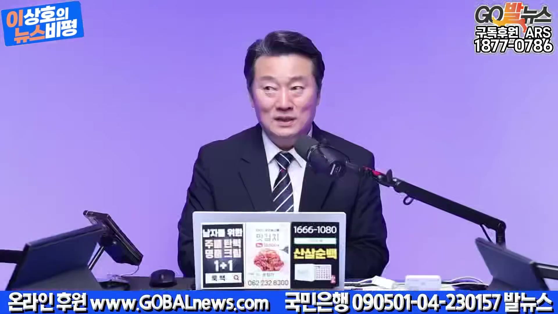 Snapshot at 28130.3s