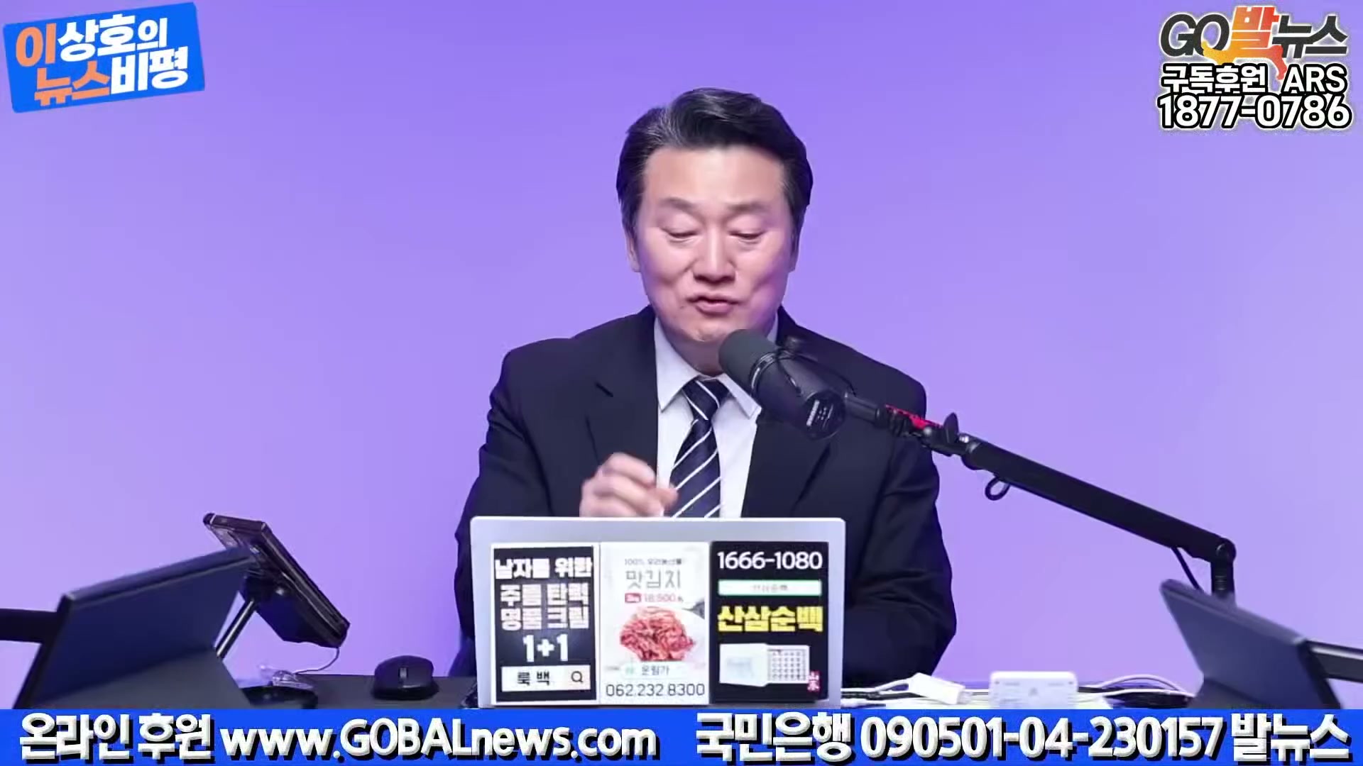 Snapshot at 28288.0s