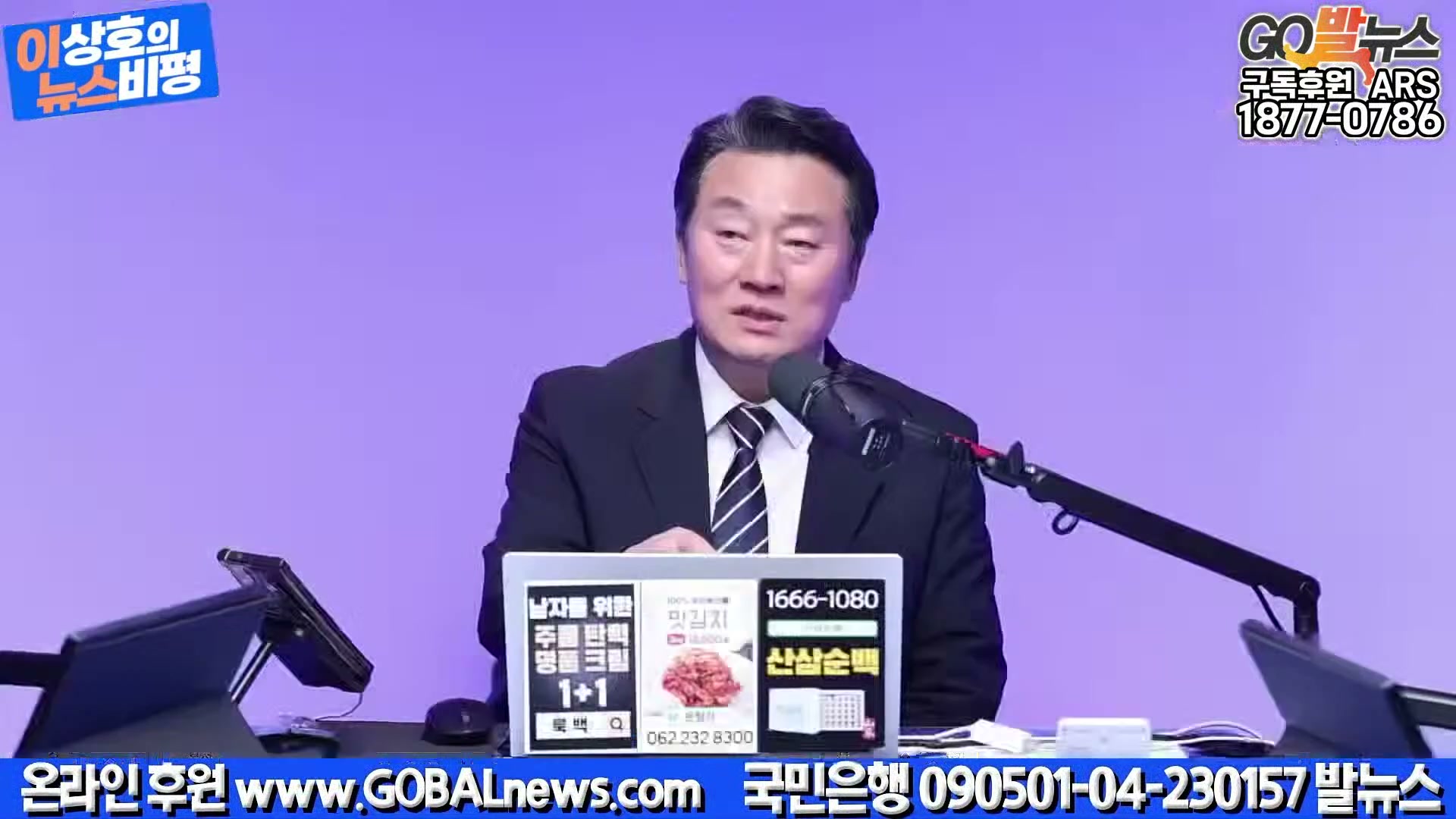 Snapshot at 28368.8s