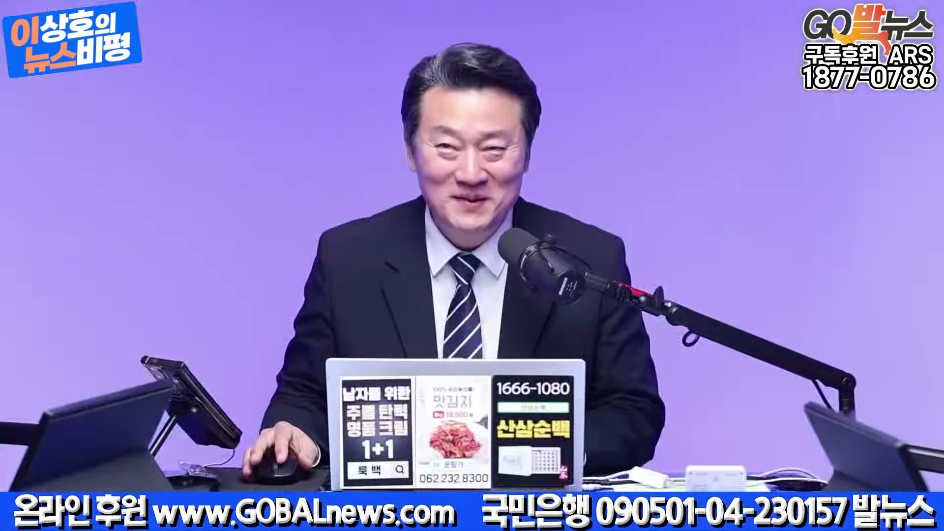 Snapshot at 28411.9s