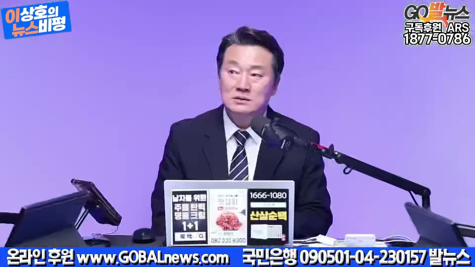 Snapshot at 28445.1s