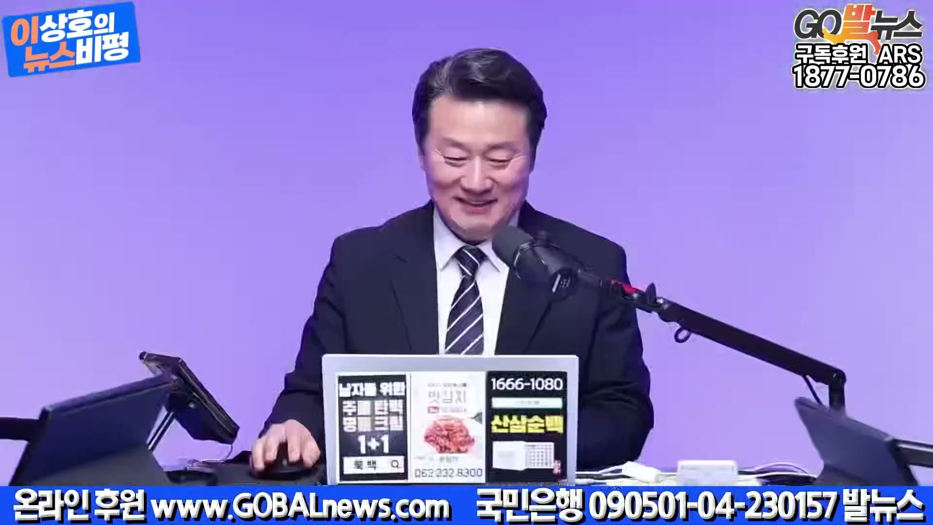 Snapshot at 28501.1s