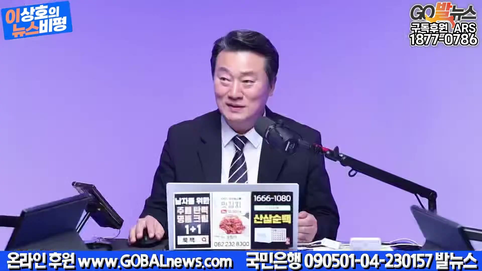 Snapshot at 28546.9s