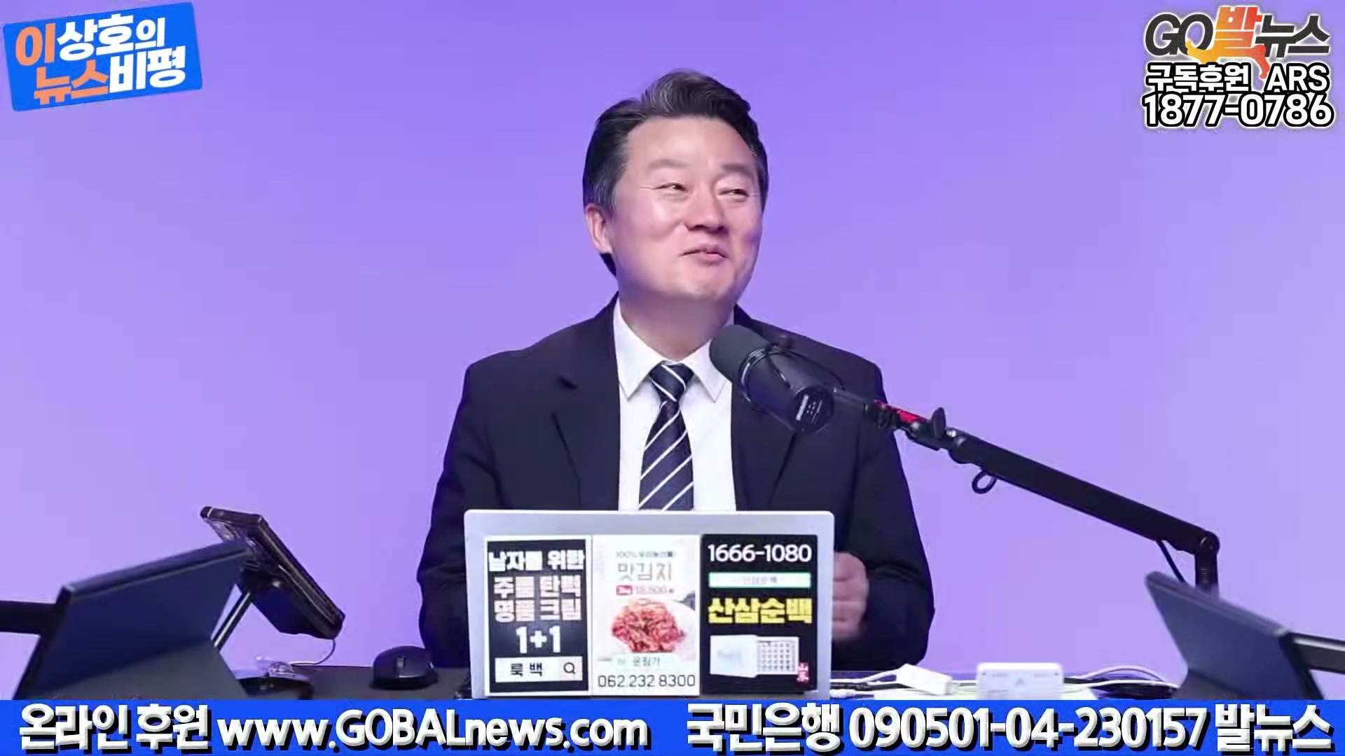 Snapshot at 28595.4s