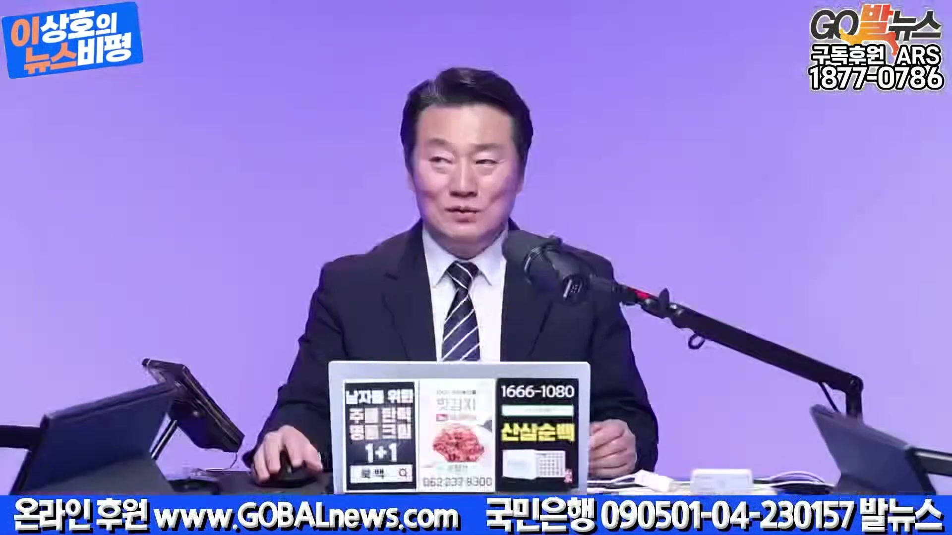 Snapshot at 28628.0s