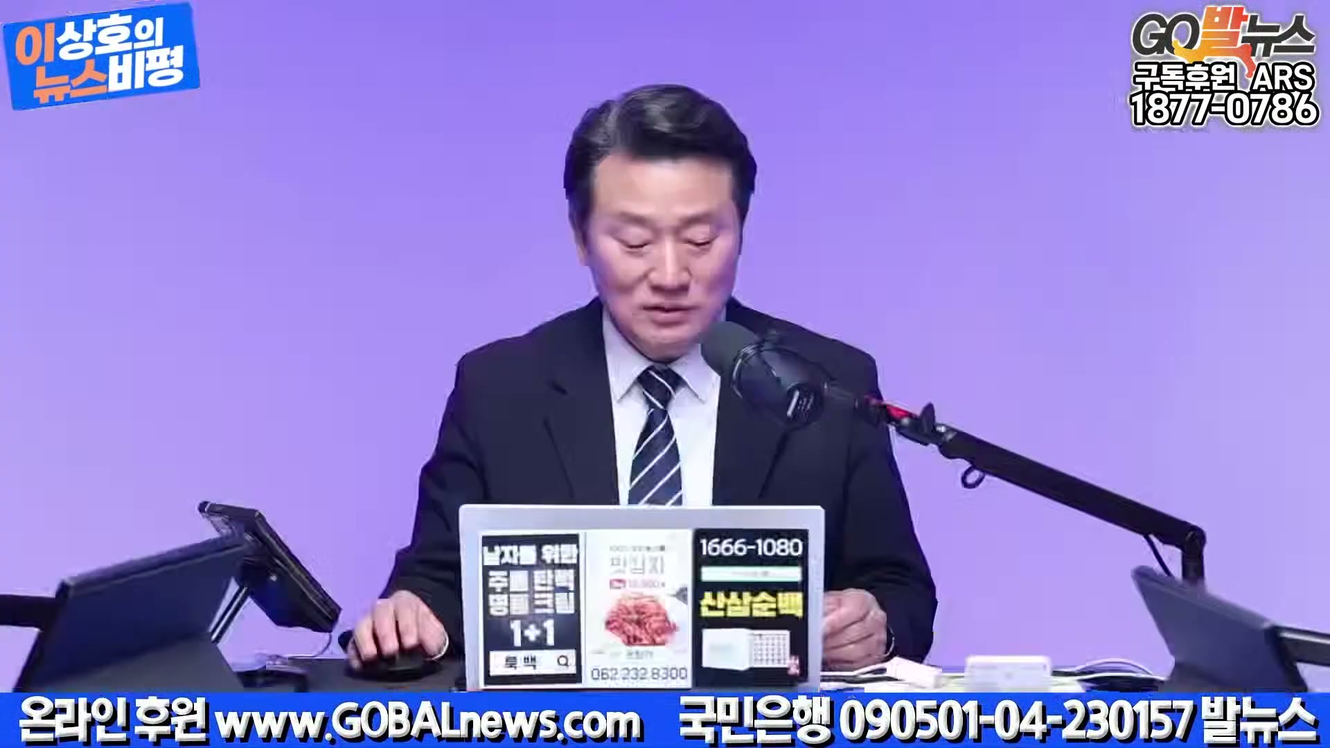 Snapshot at 28637.6s