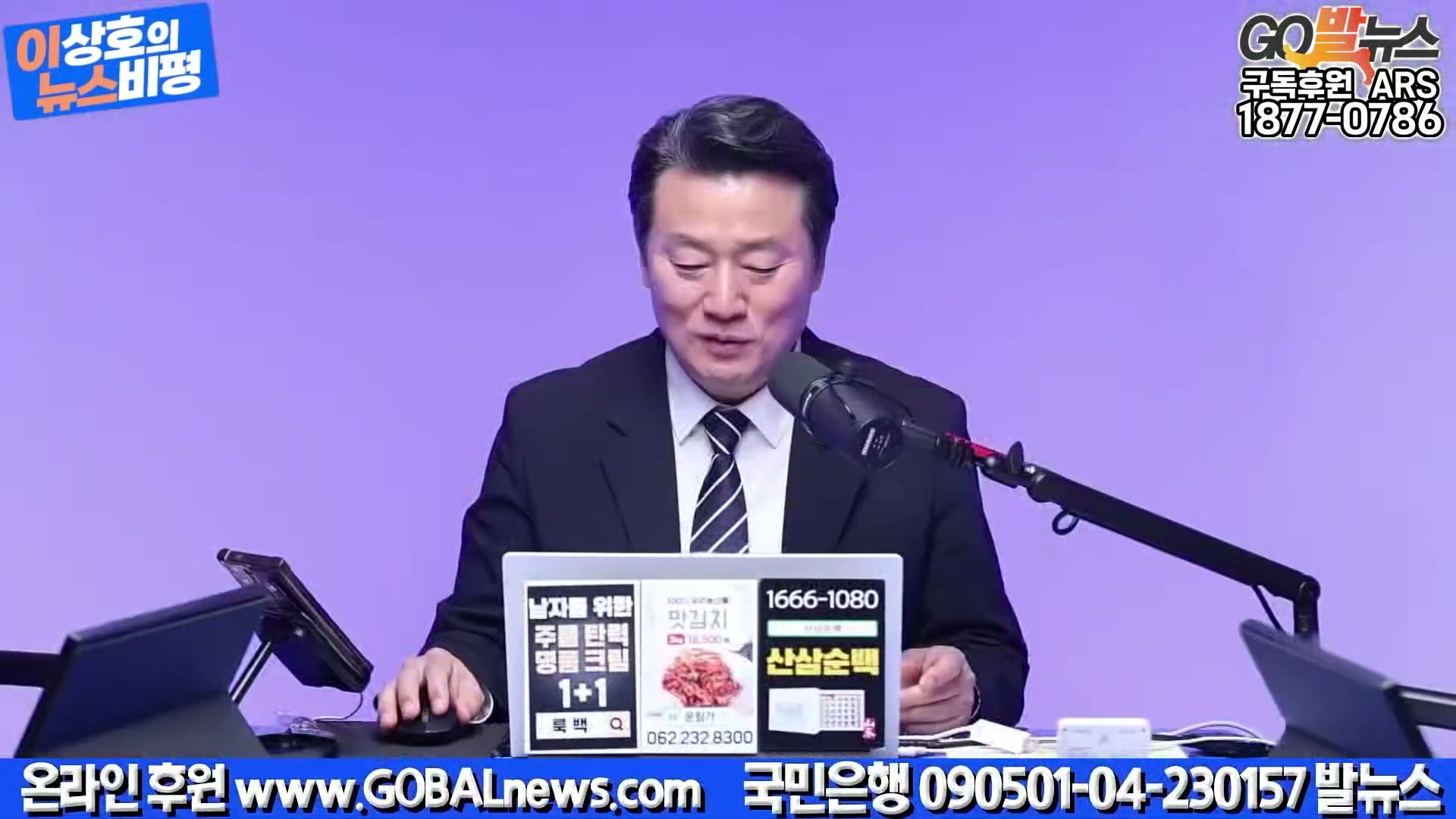 Snapshot at 28652.4s