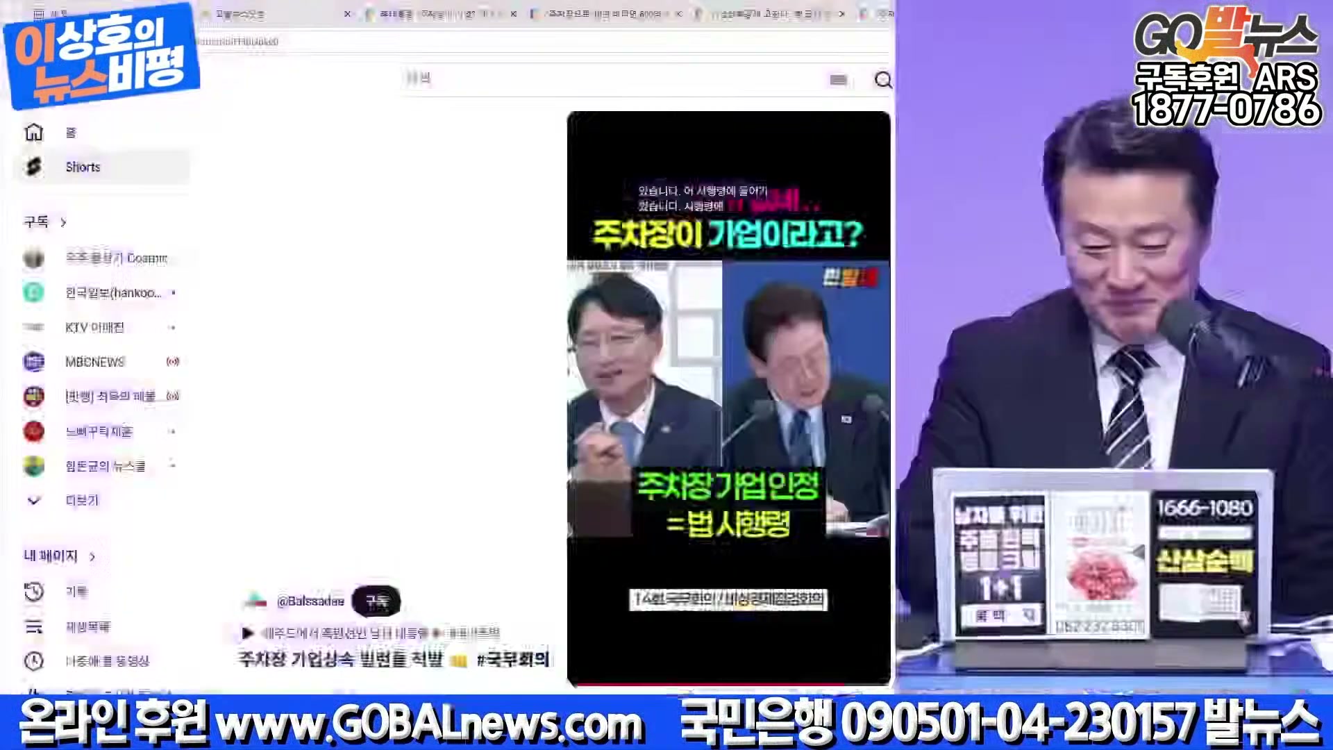 Snapshot at 28708.8s