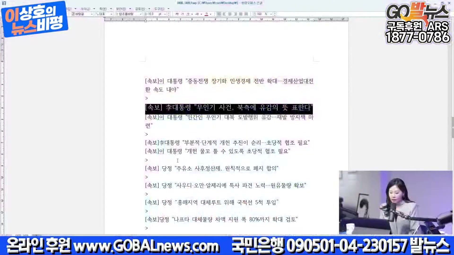 Snapshot at 28748.7s