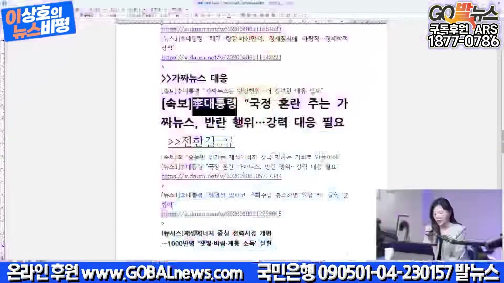 Snapshot at 29269.0s