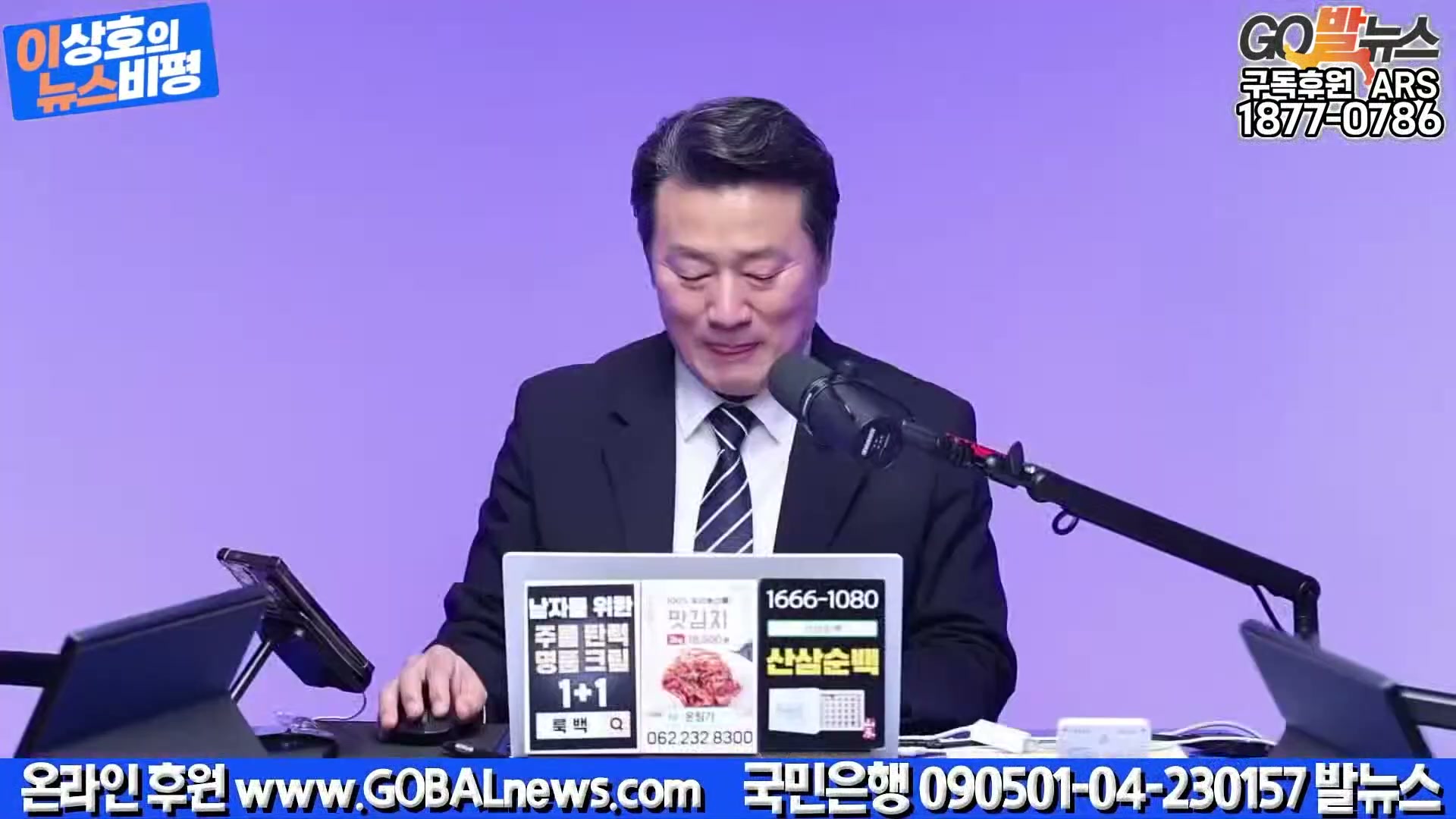 Snapshot at 29583.9s