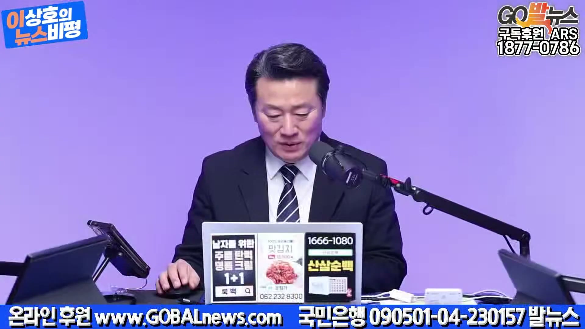 Snapshot at 29622.2s