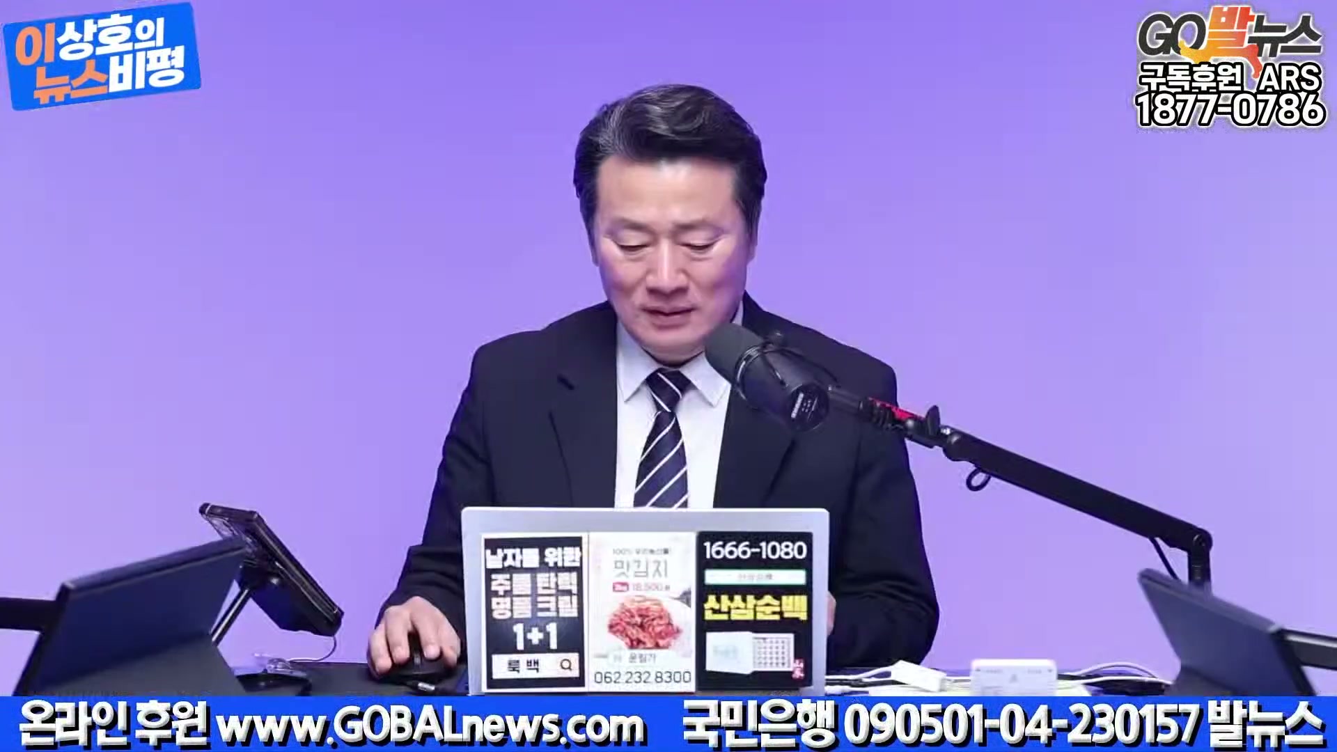 Snapshot at 29682.7s