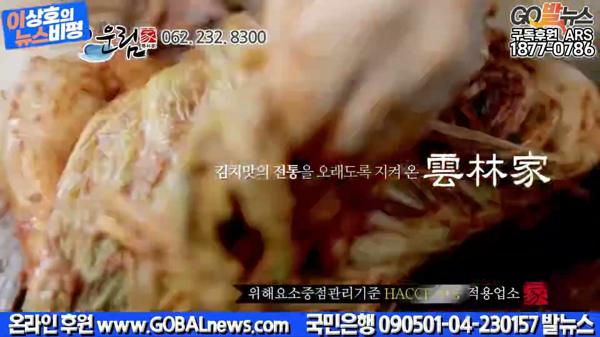 Snapshot at 30227.2s