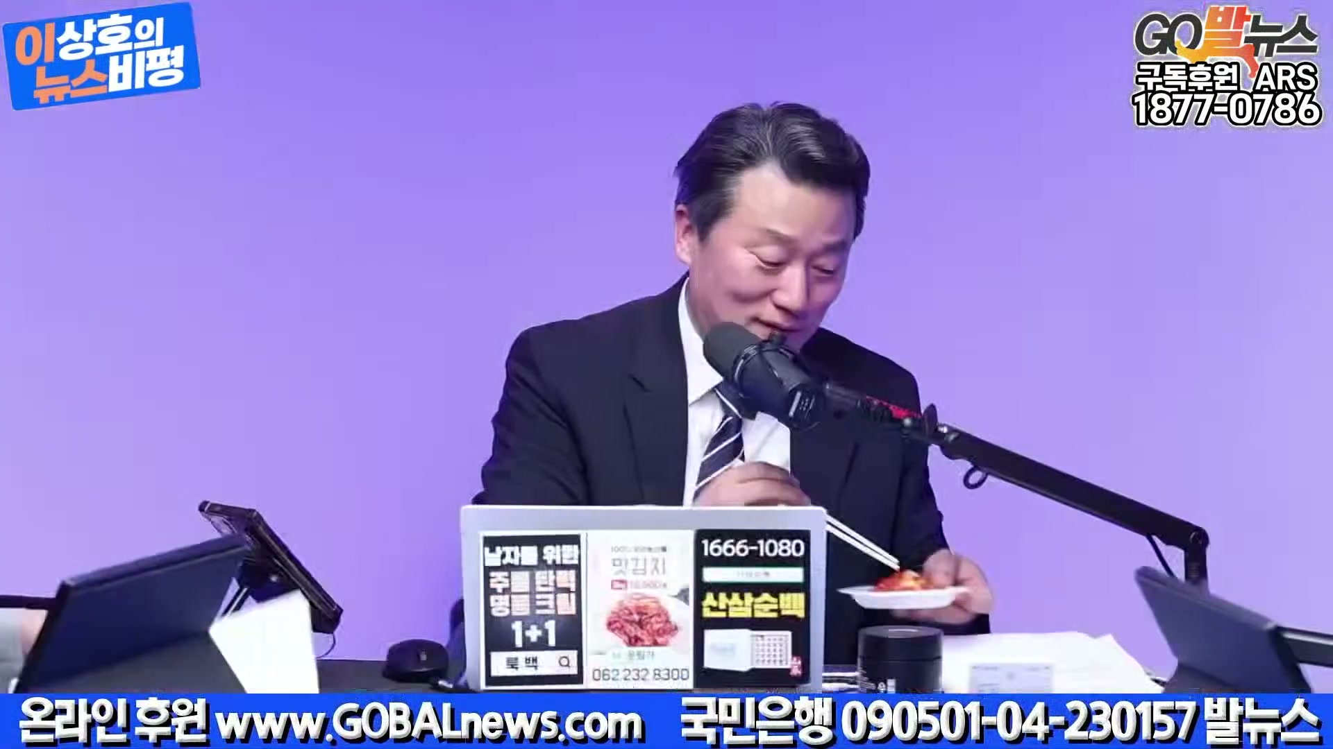 Snapshot at 30258.4s