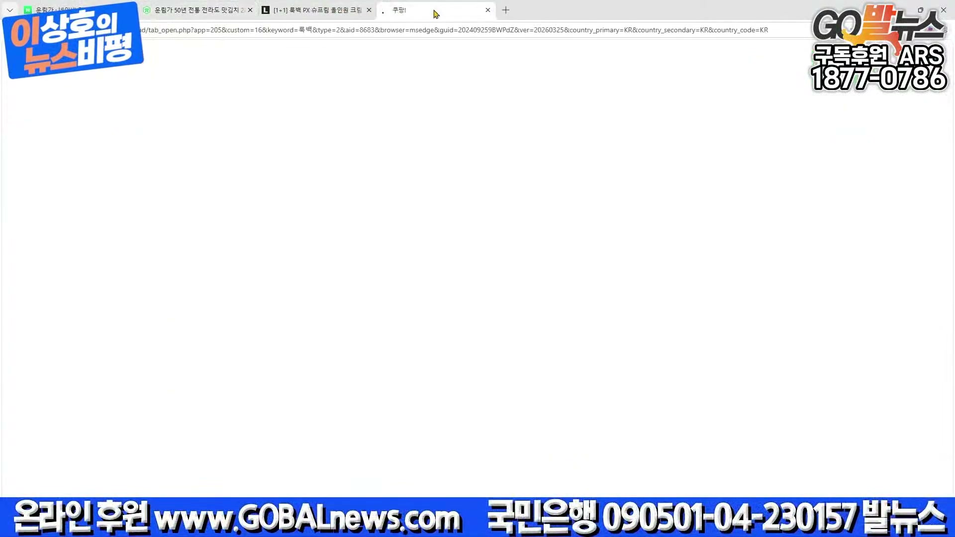 Snapshot at 30483.7s