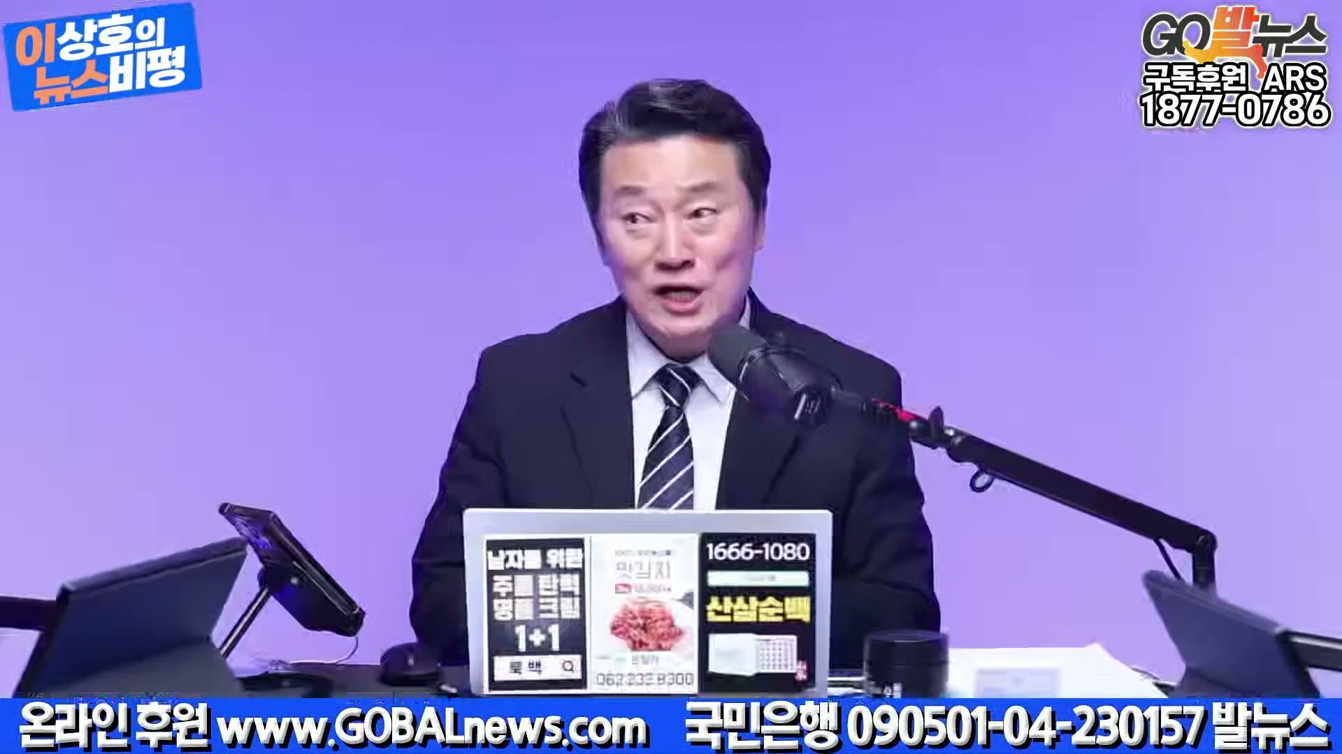 Snapshot at 30648.8s