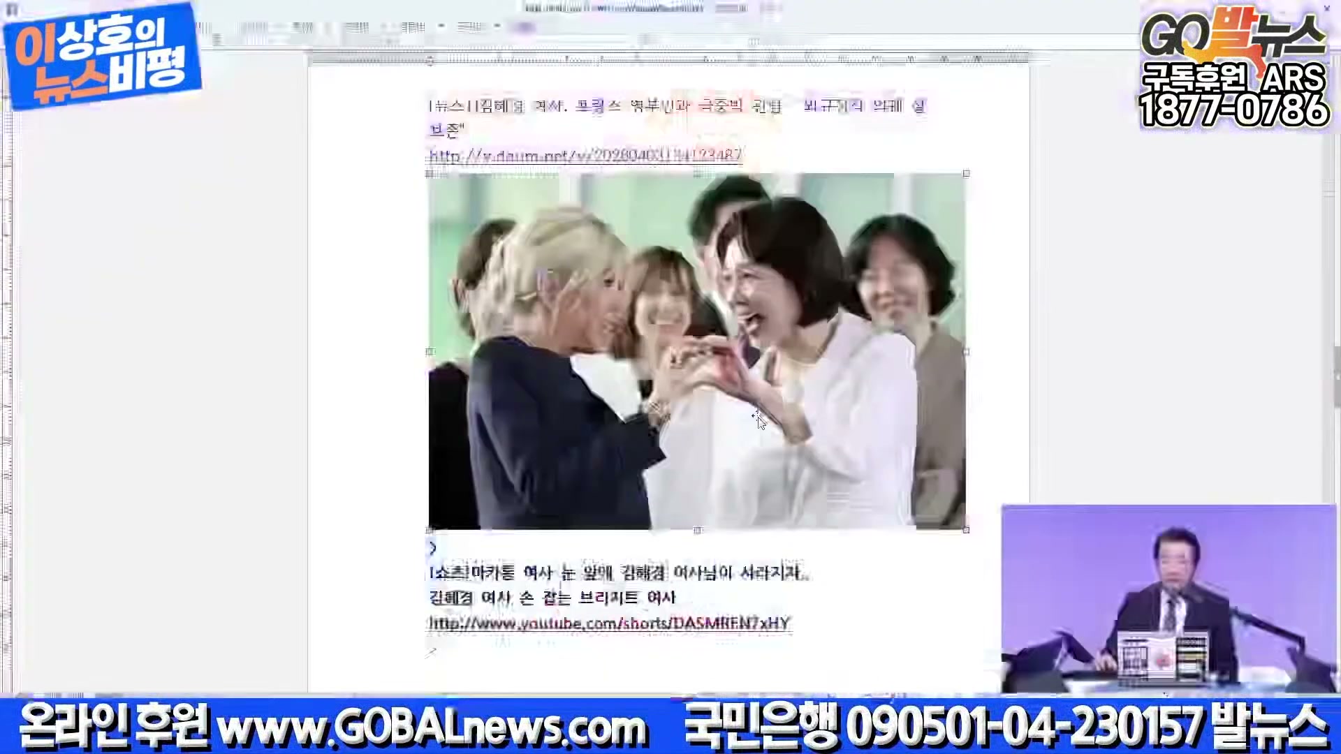 Snapshot at 30772.4s