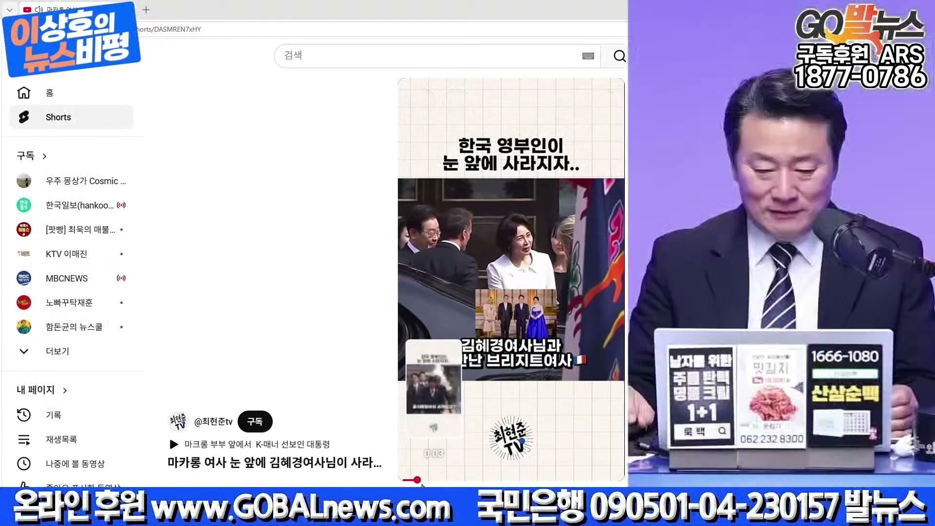 Snapshot at 30785.1s