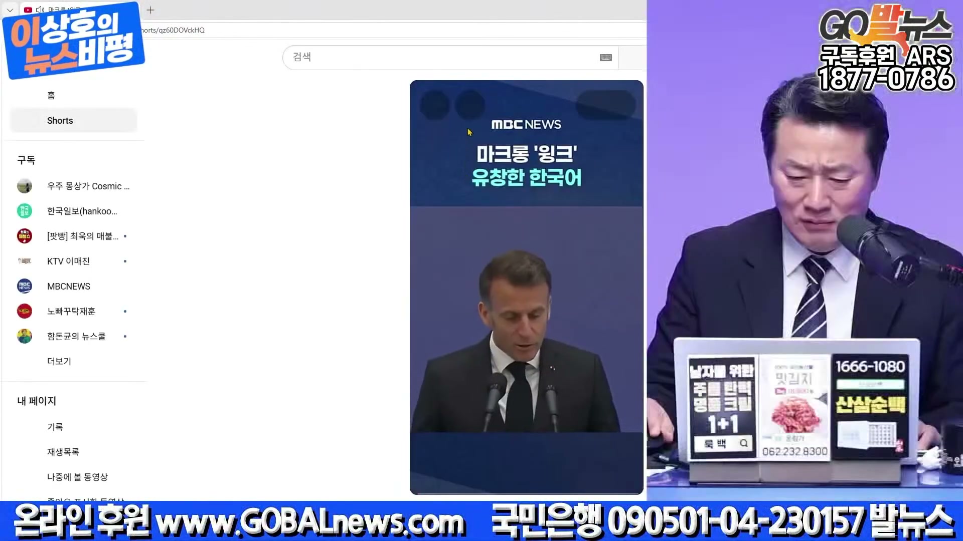 Snapshot at 30863.5s