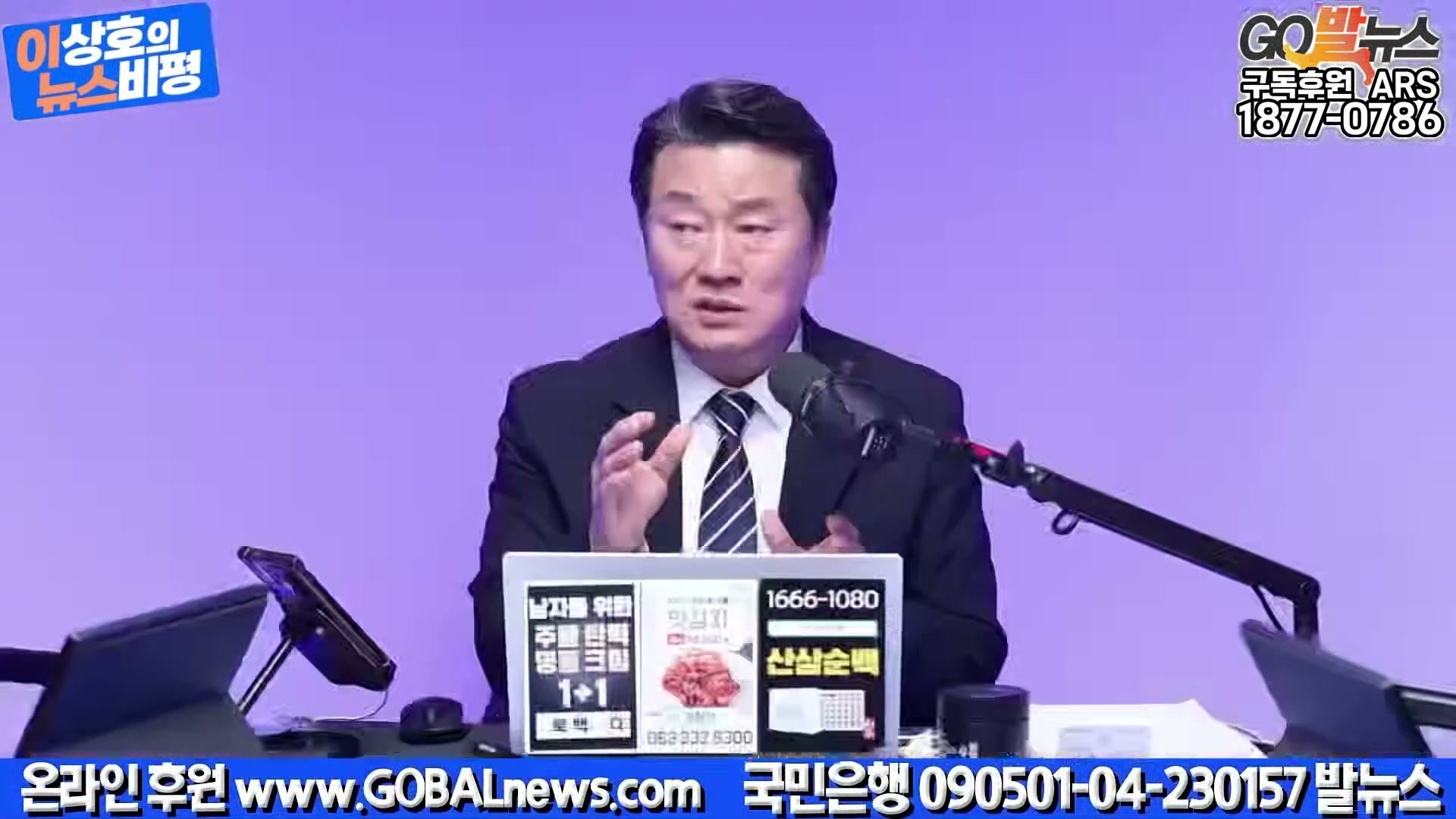 Snapshot at 31027.1s