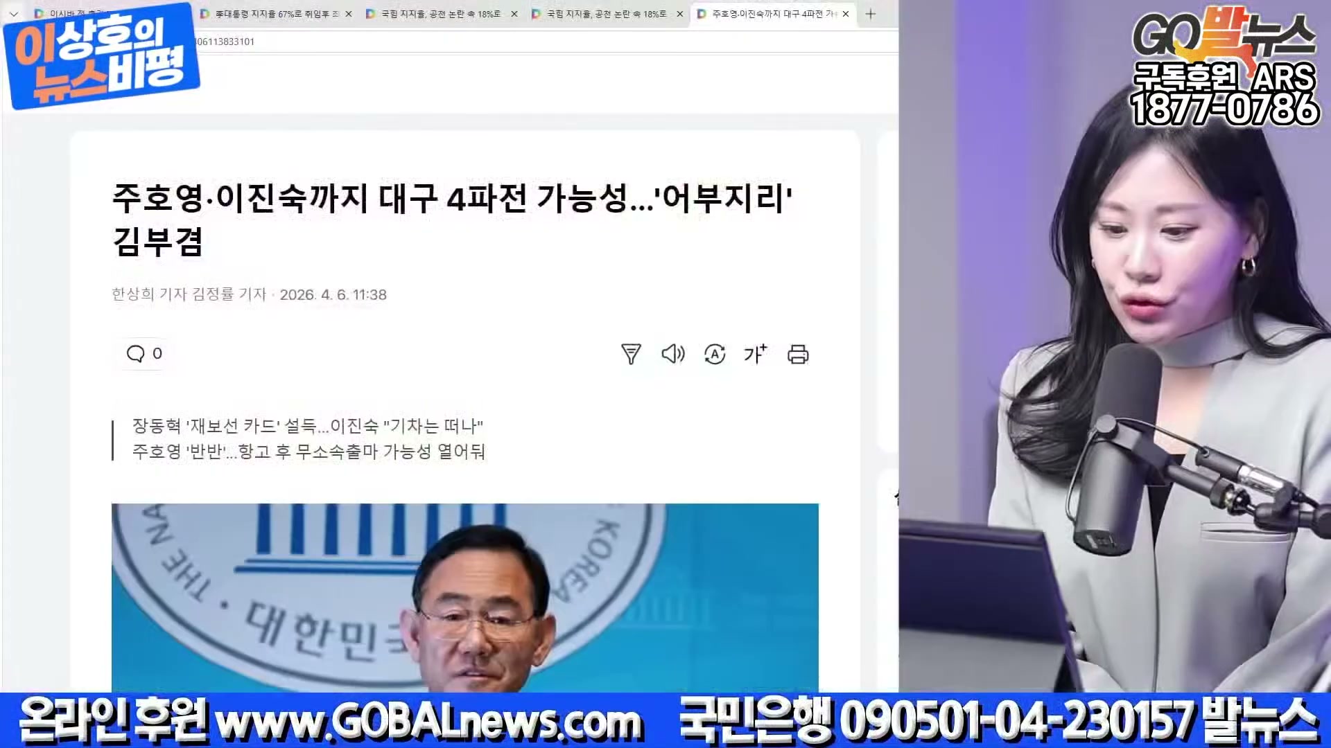 Snapshot at 31230.0s