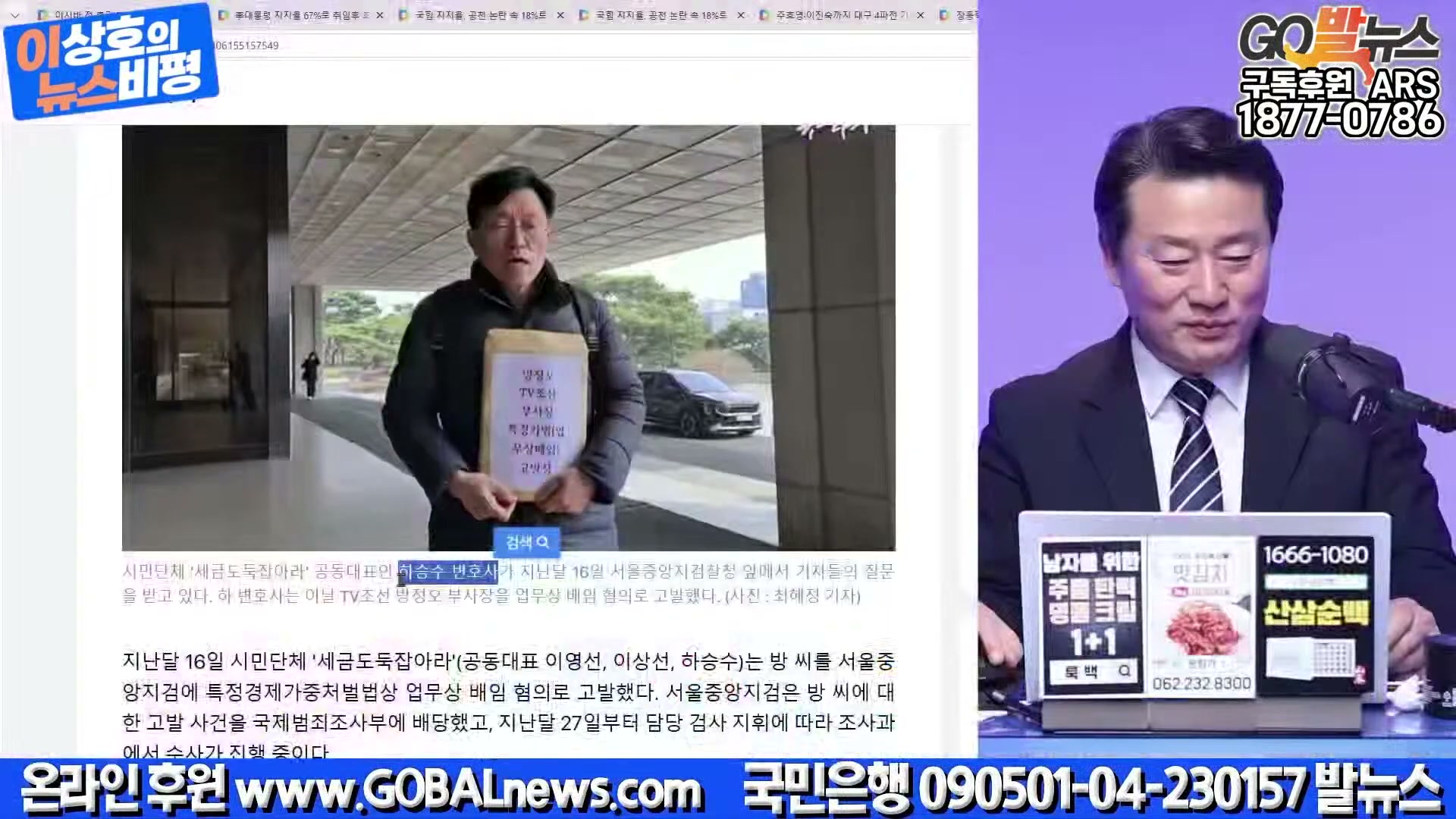 Snapshot at 31436.1s