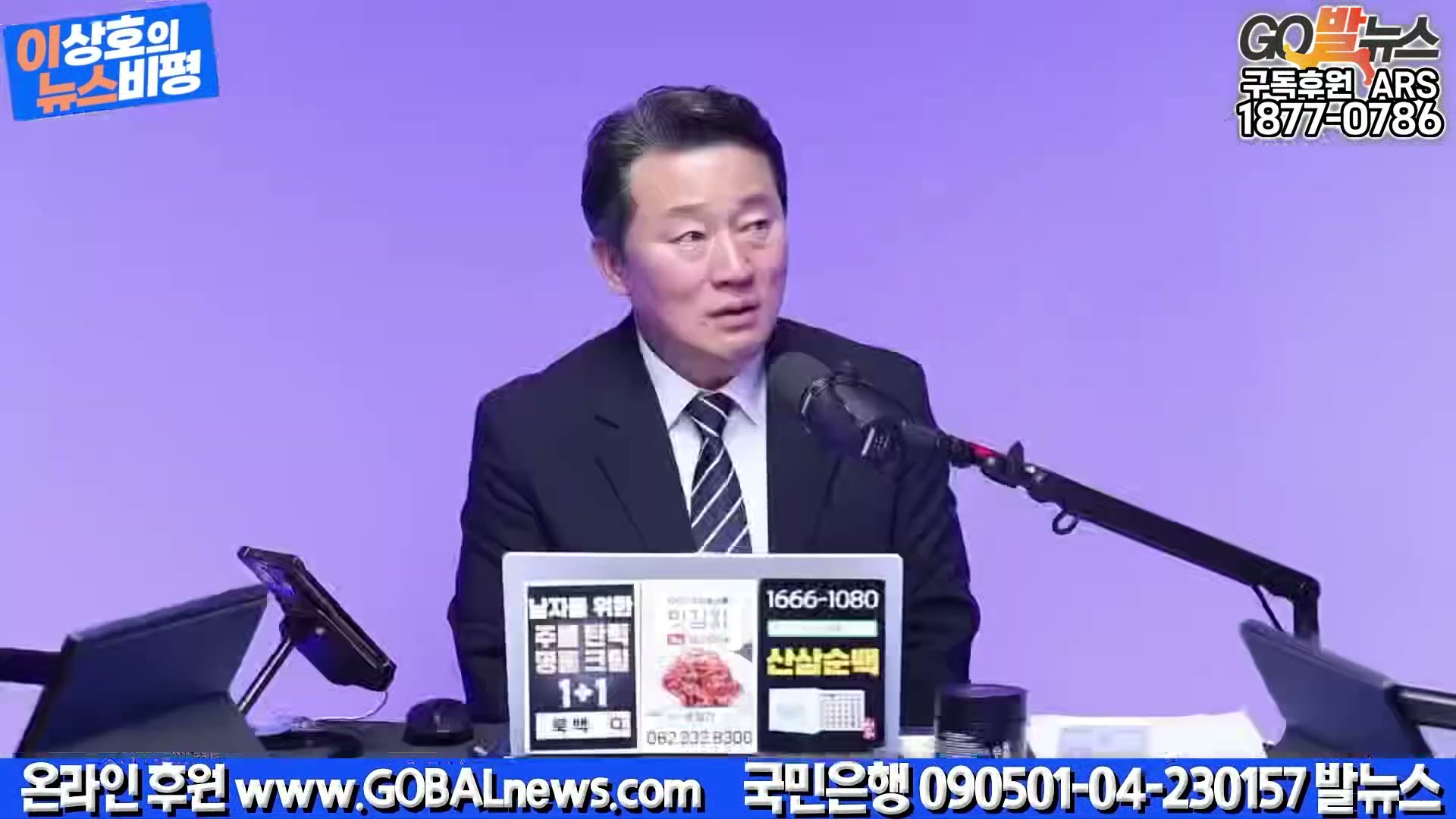 Snapshot at 31503.8s