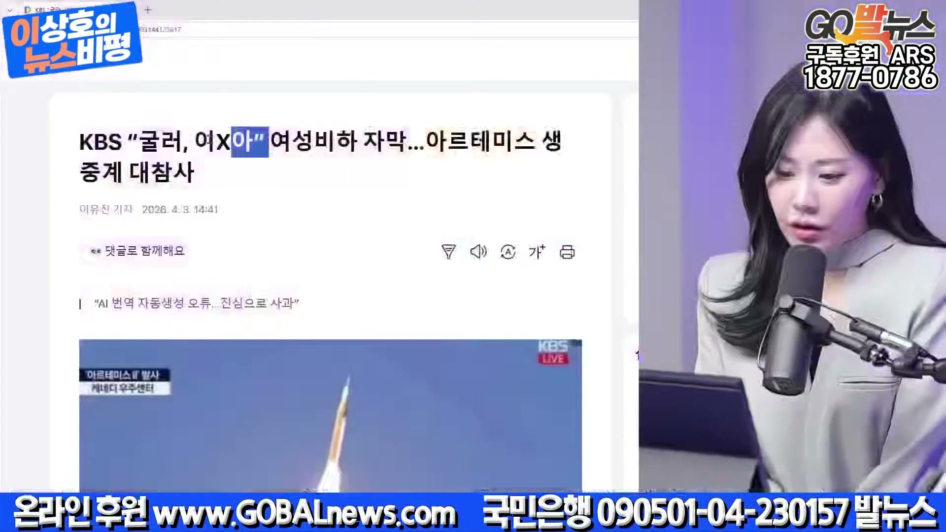 Snapshot at 31717.4s