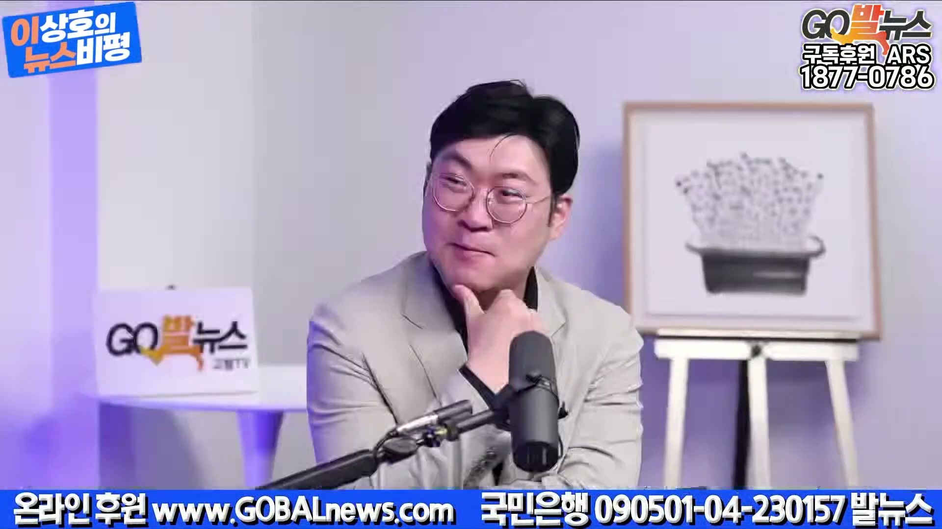 Snapshot at 31737.9s