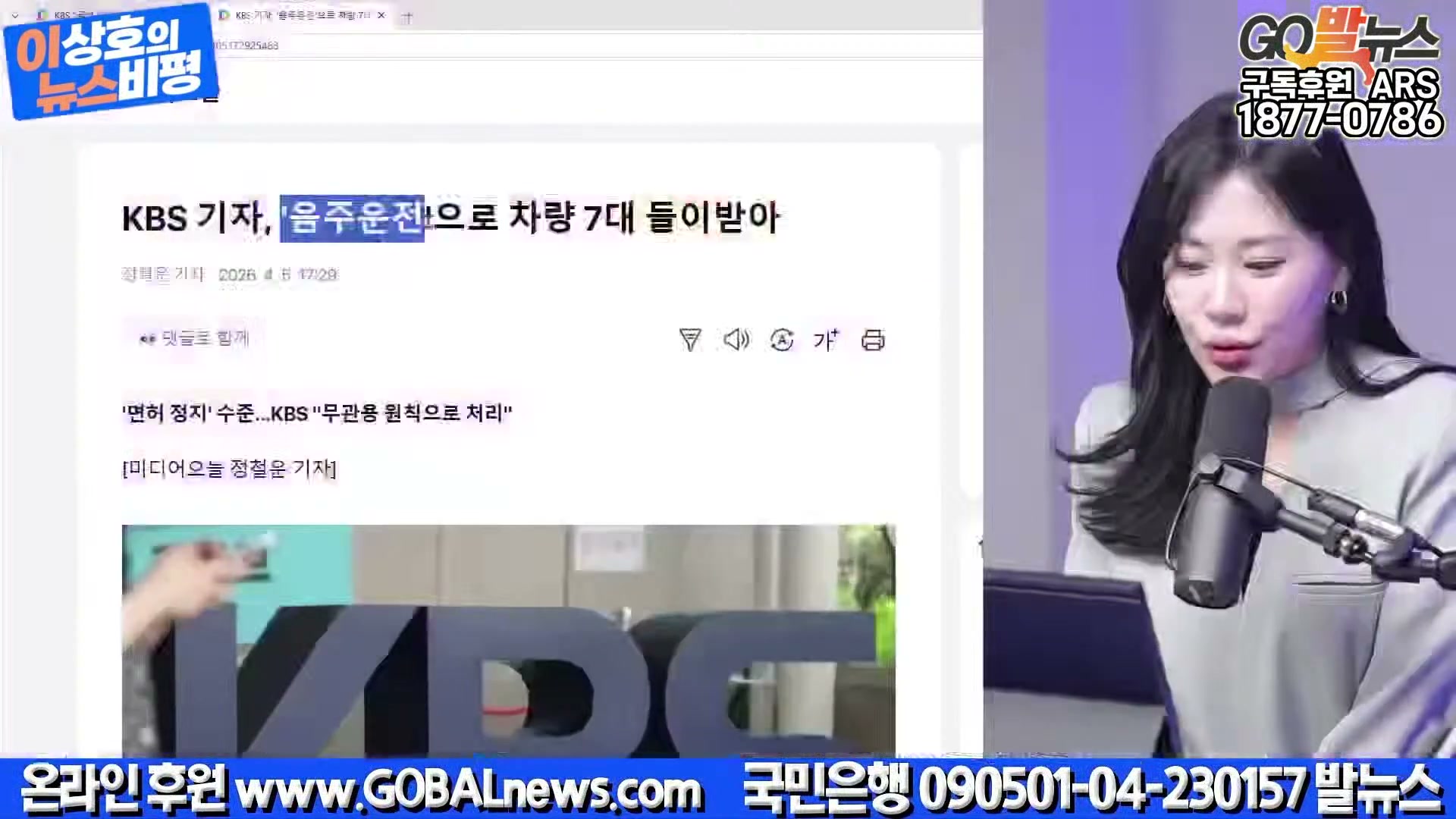 Snapshot at 31742.2s