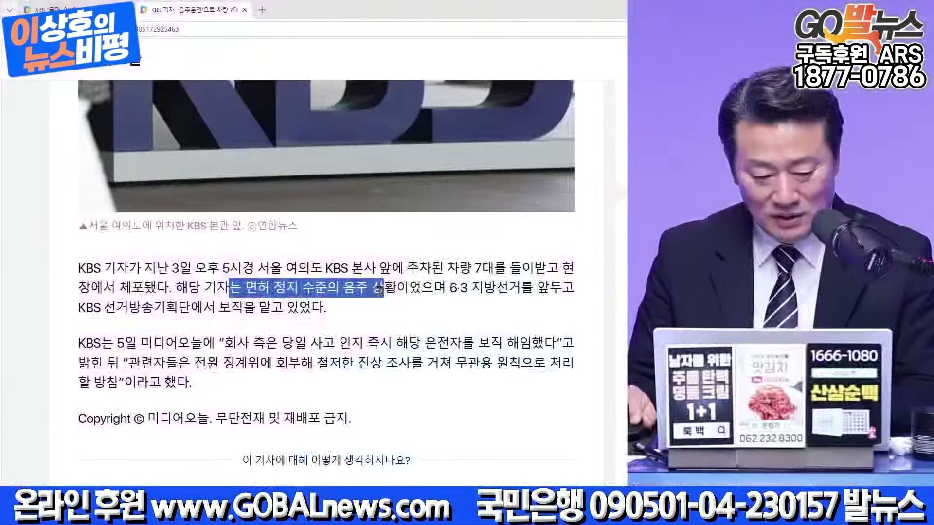 Snapshot at 31757.6s