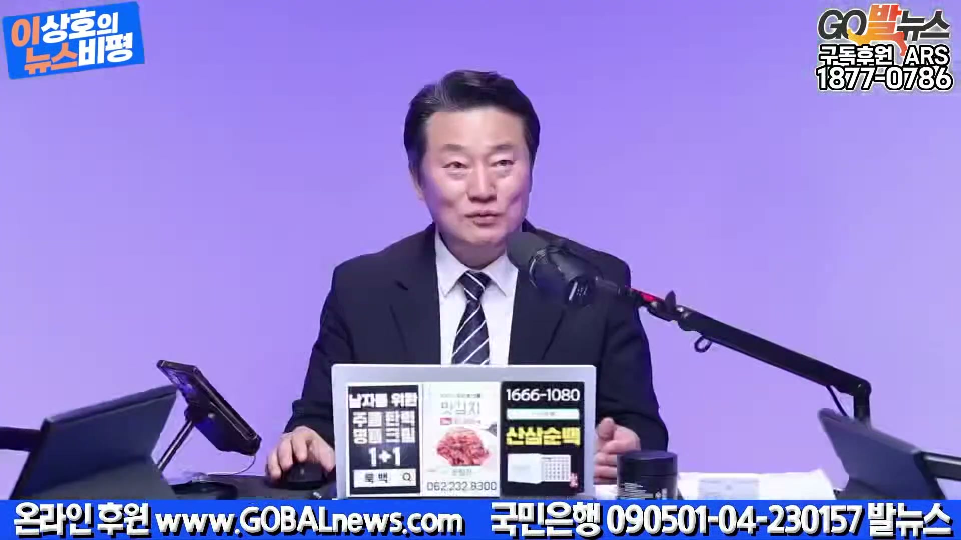 Snapshot at 31777.6s