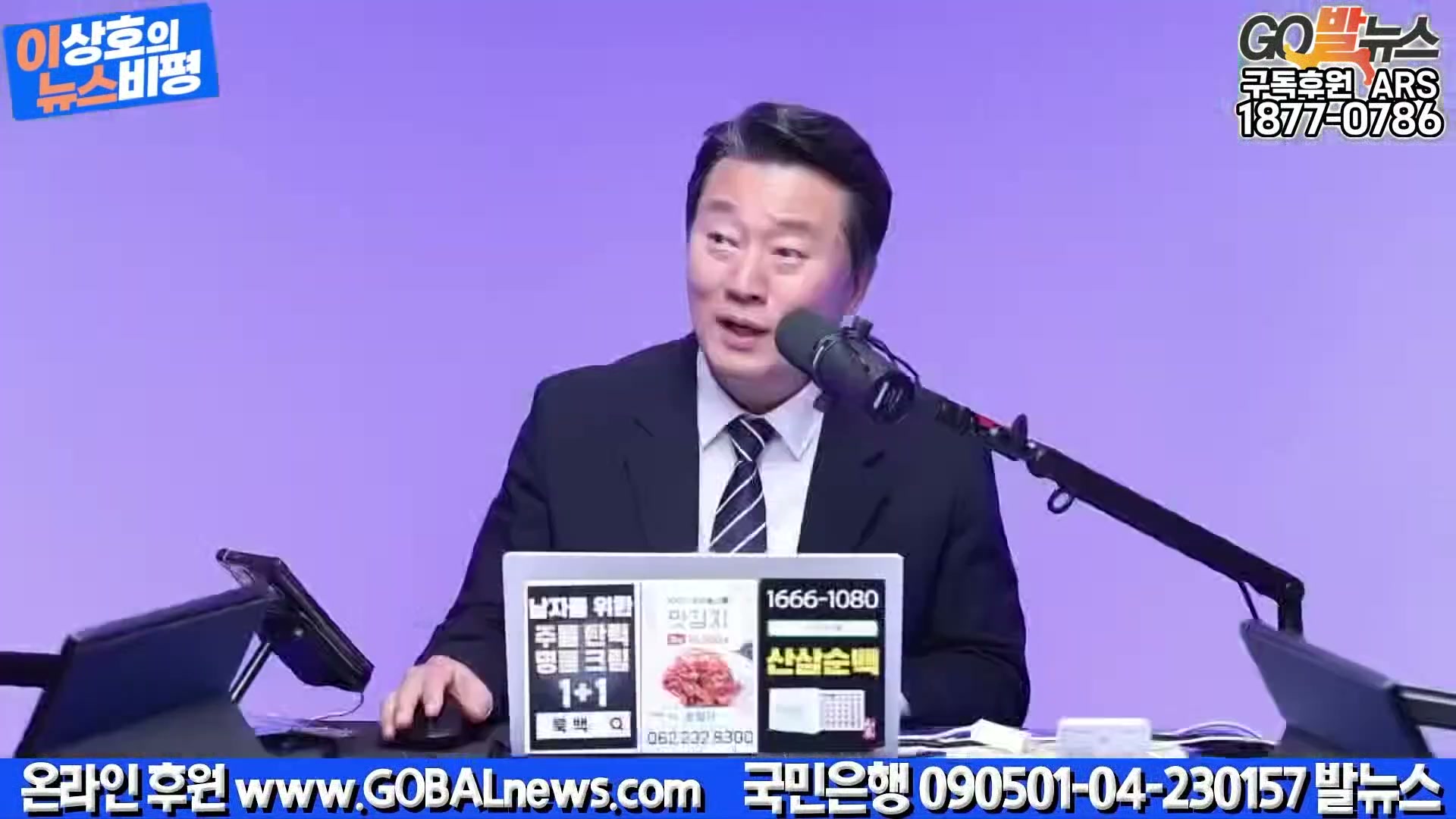 Snapshot at 31858.8s