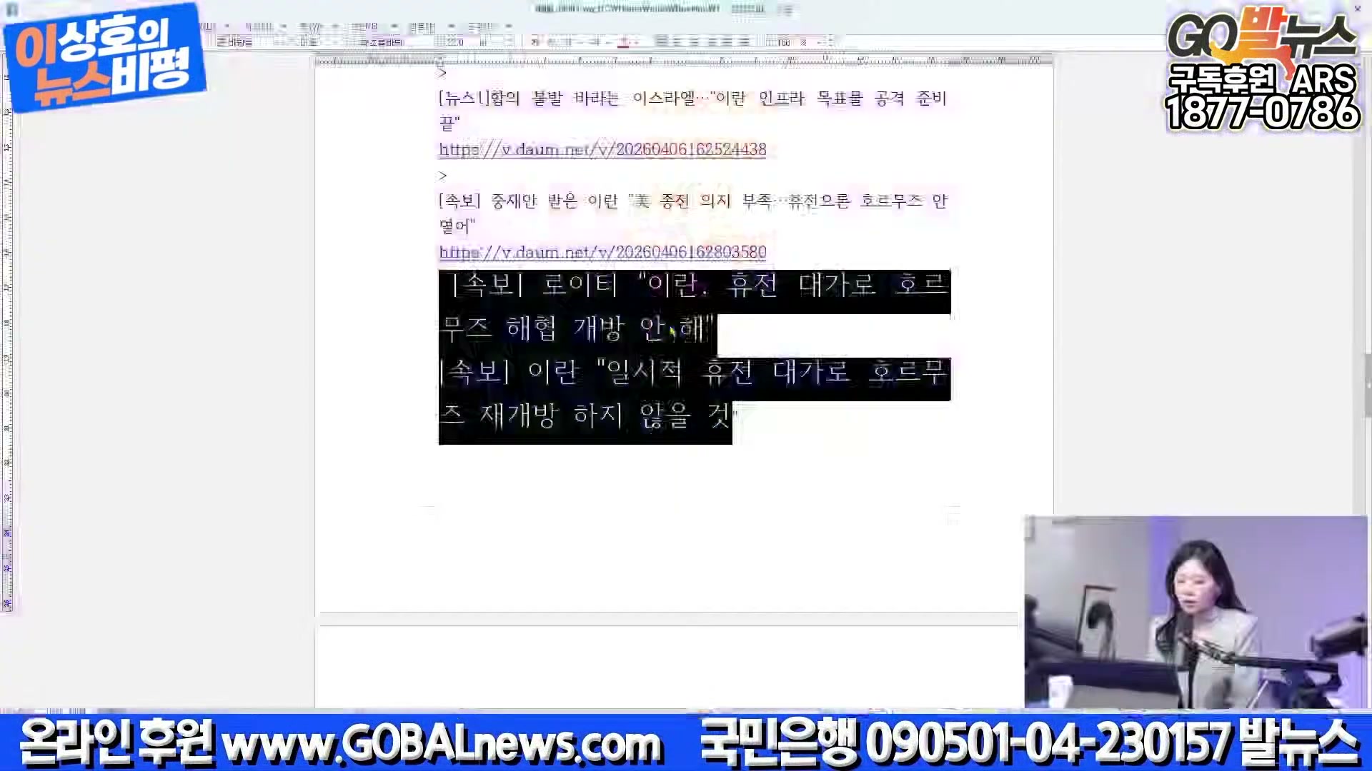 Snapshot at 31931.3s