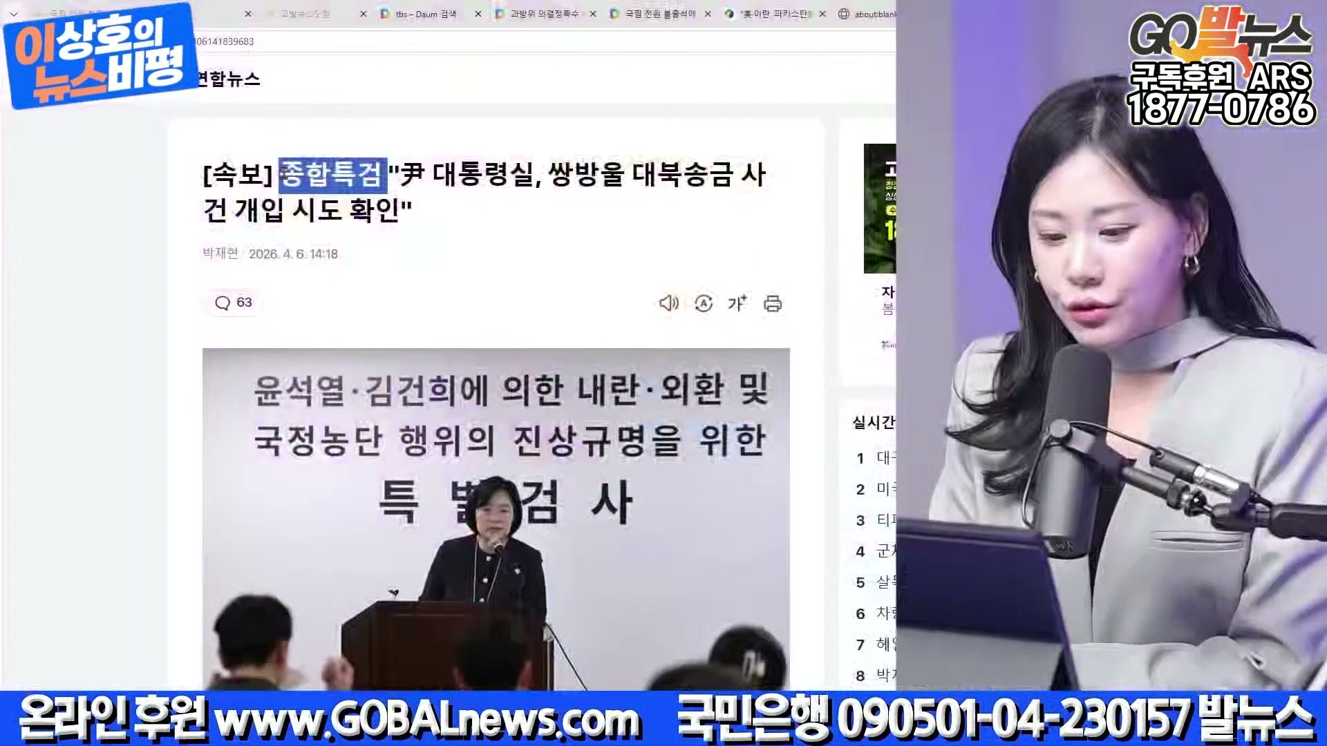 Snapshot at 32119.3s