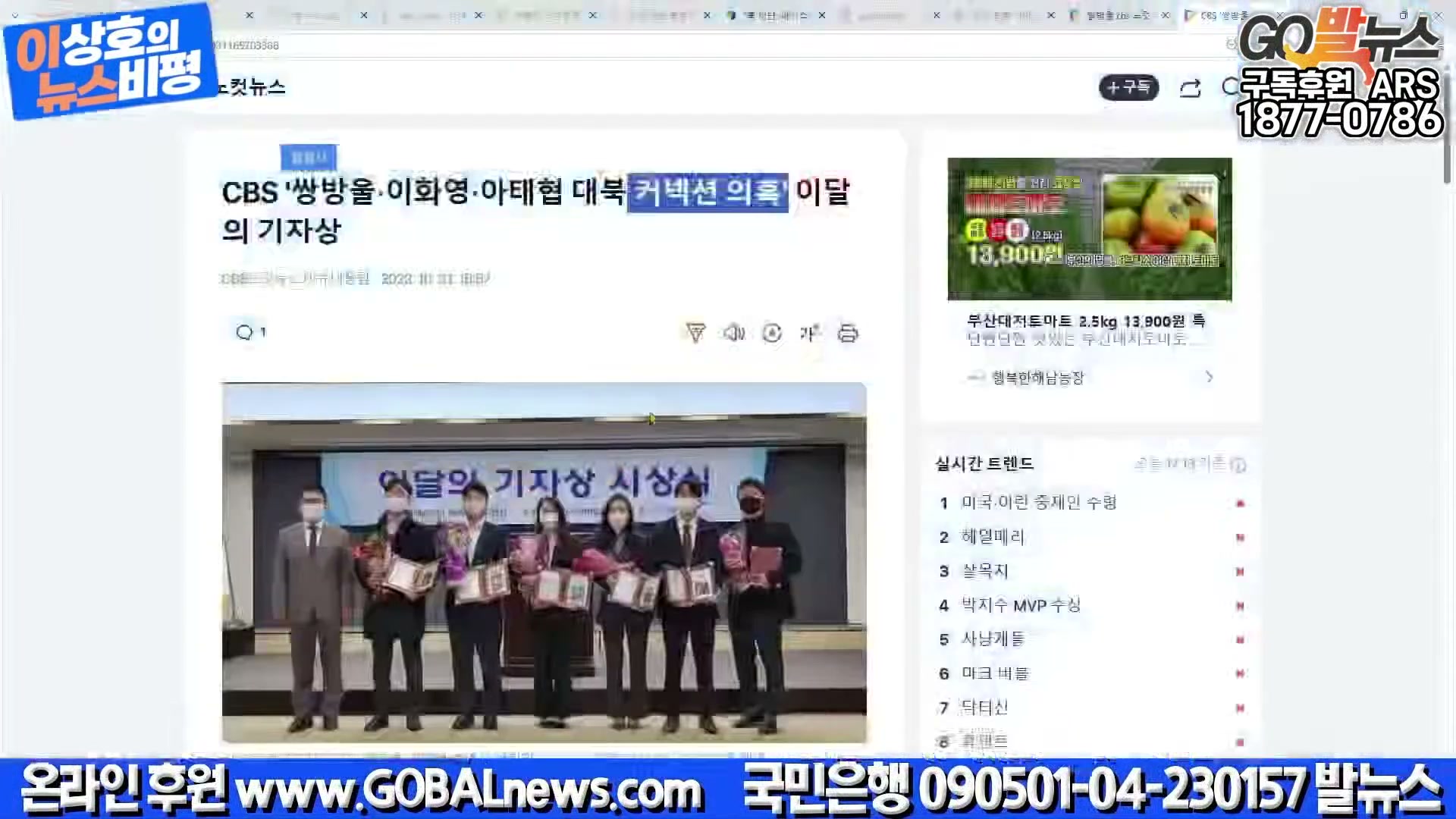 Snapshot at 32448.6s