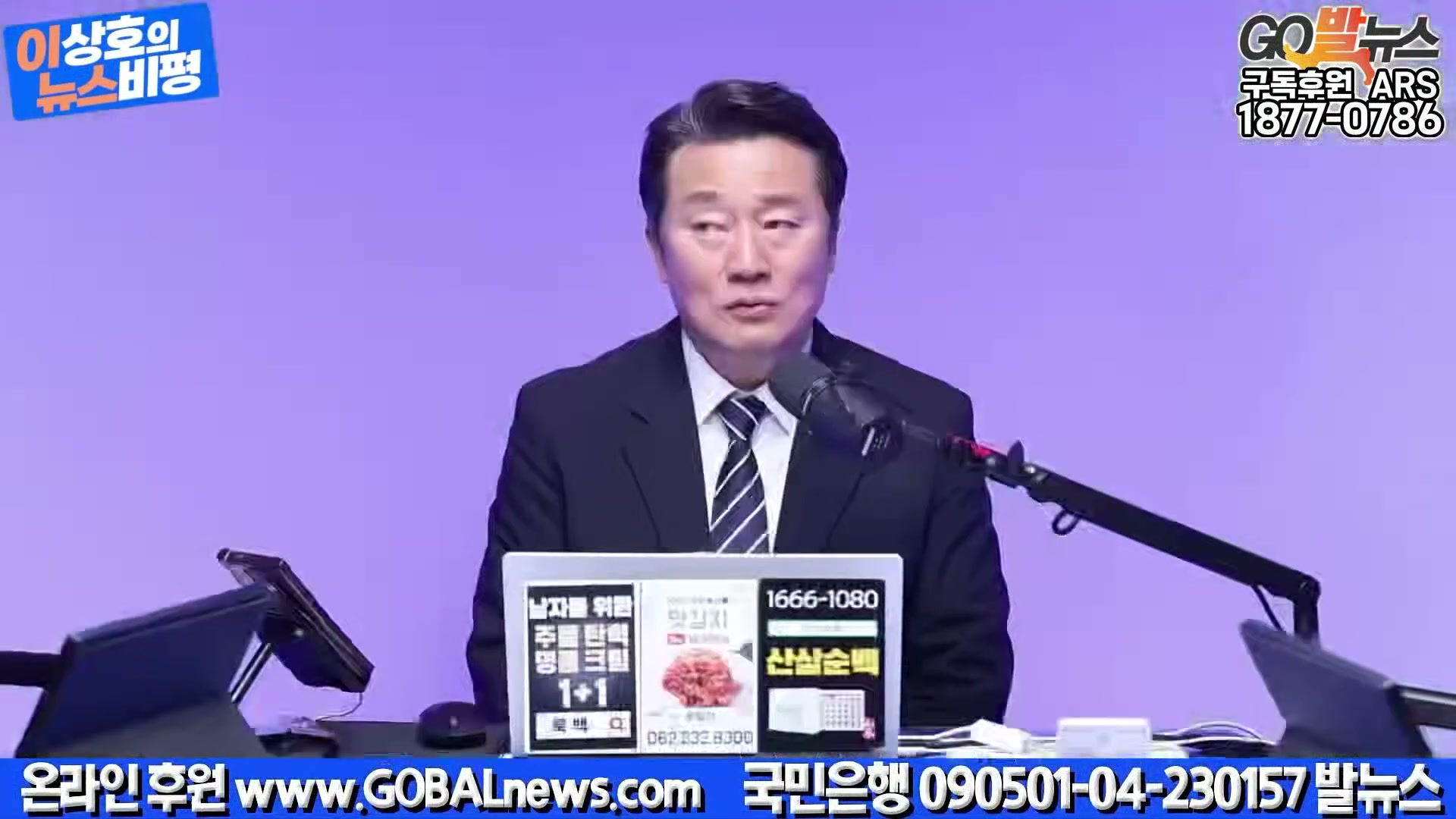 Snapshot at 32713.1s