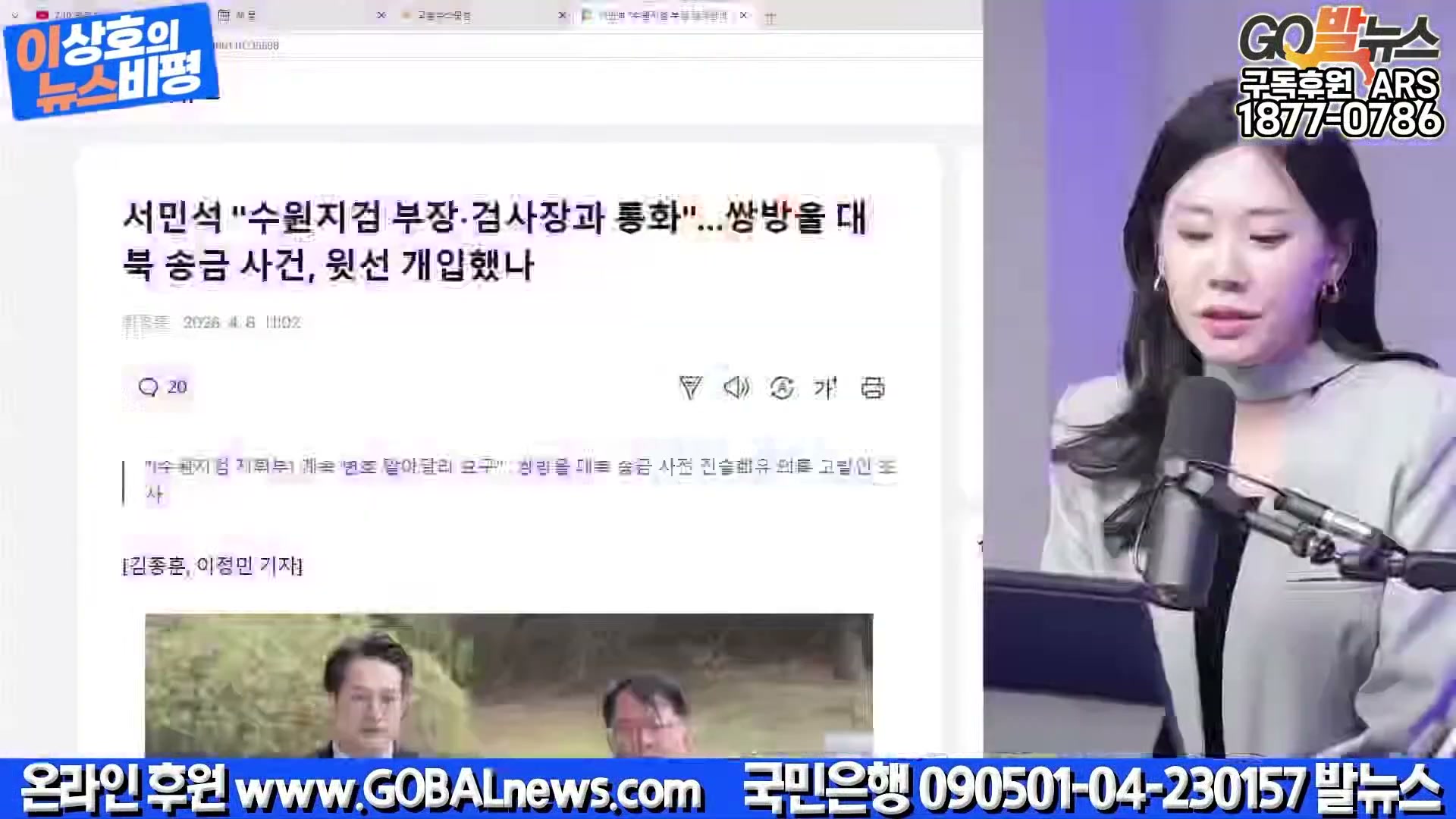 Snapshot at 32904.6s