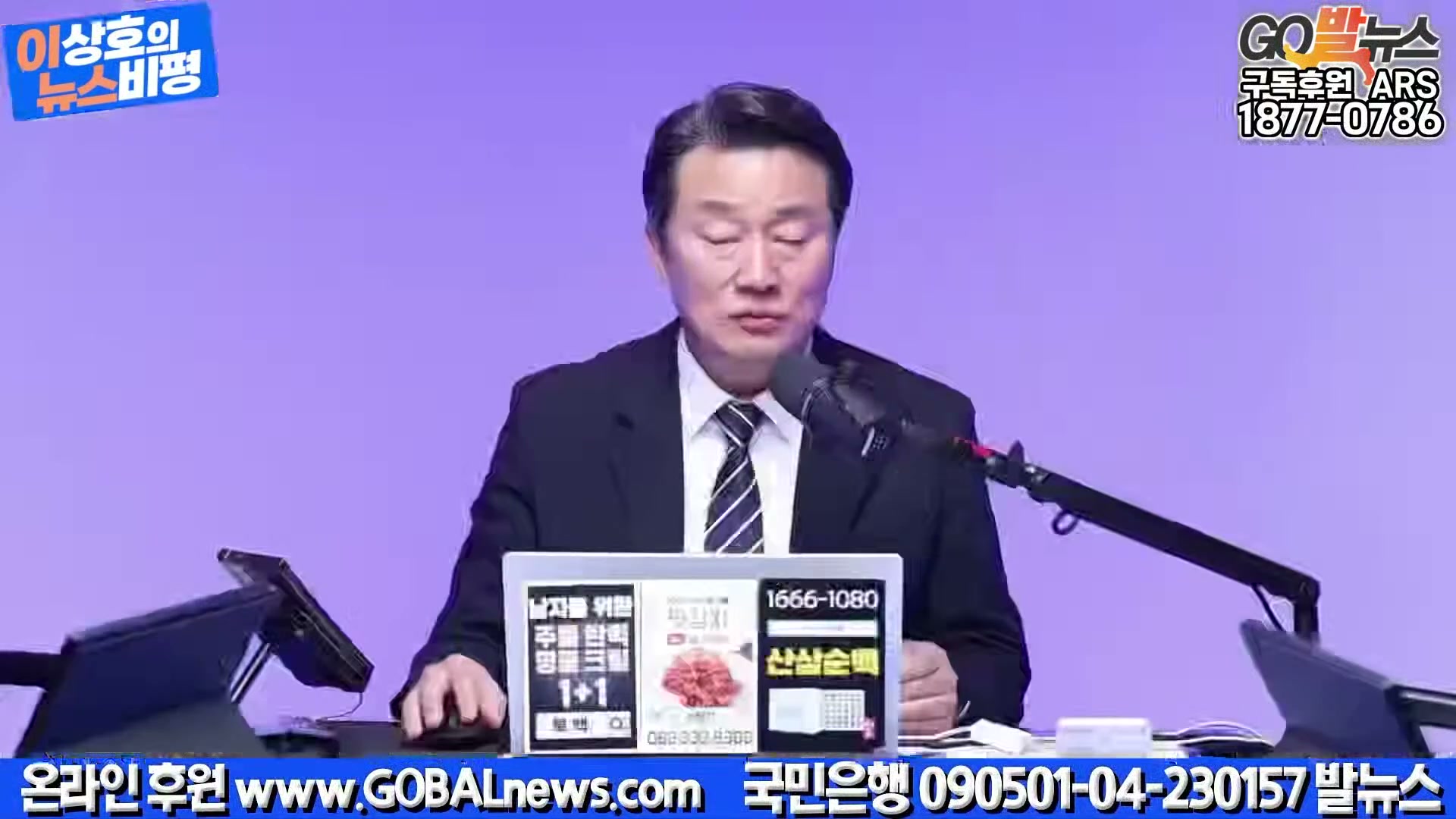 Snapshot at 32912.1s