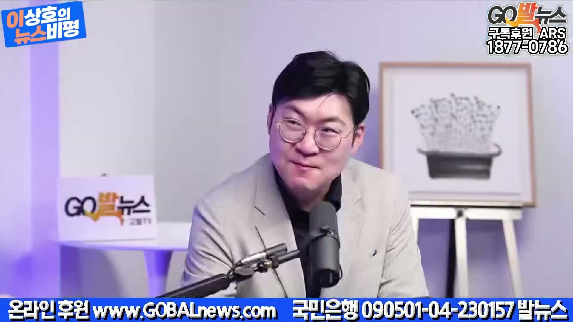 Snapshot at 33001.6s