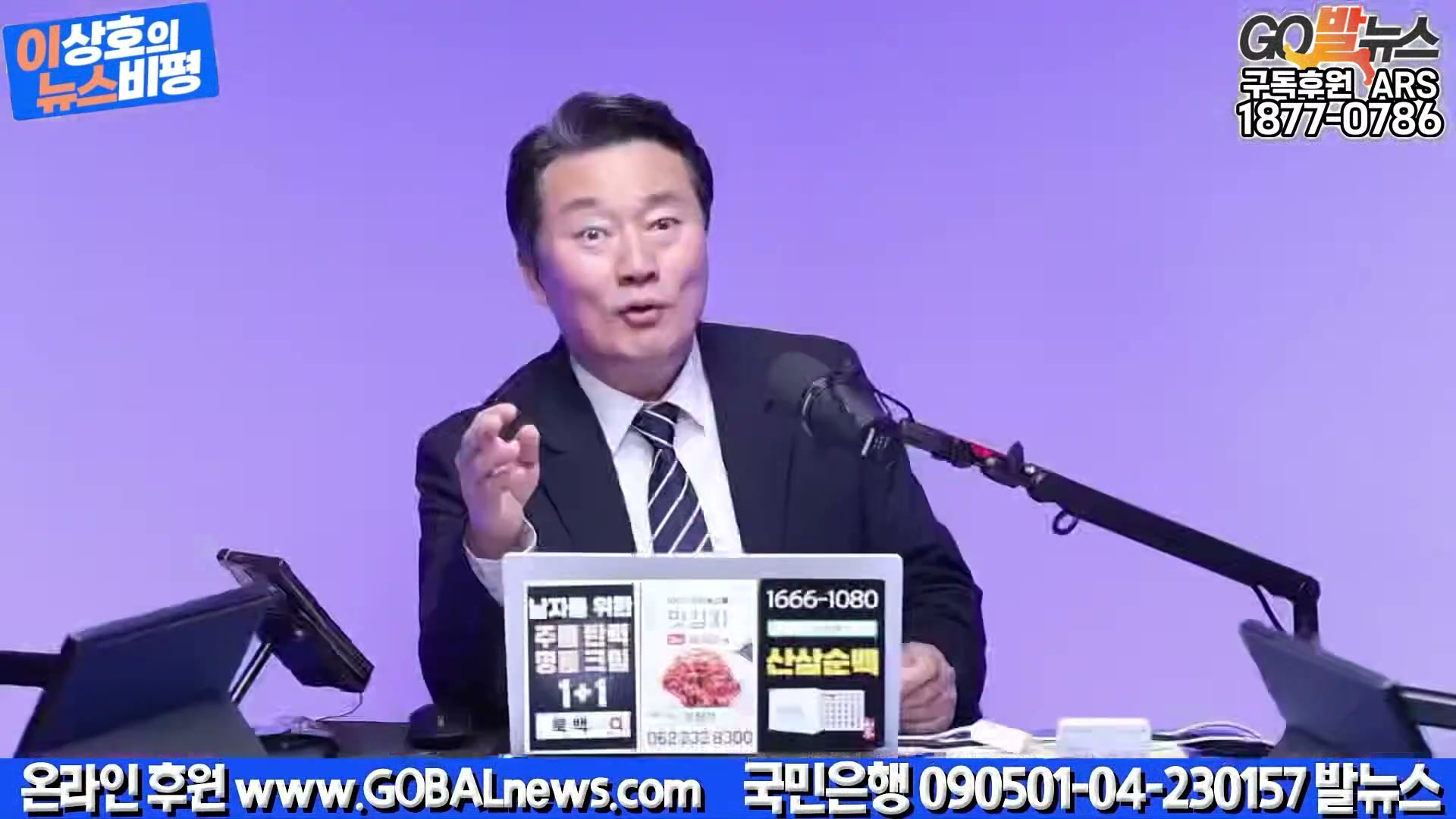 Snapshot at 33005.6s